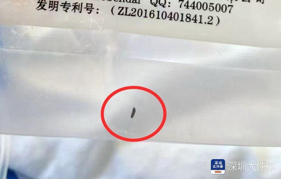 深圳一名女子,日前到一家牙醫診所拔智齒。不料回家後因為連續多日劇烈頭疼回診,一查竟發現當初手術針竟遺留在口腔內,讓她不得不接受全身麻醉取出。