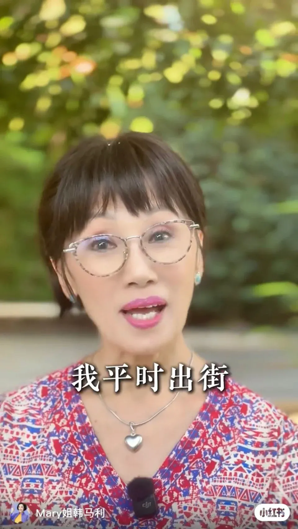 韓馬利小紅書影片截圖