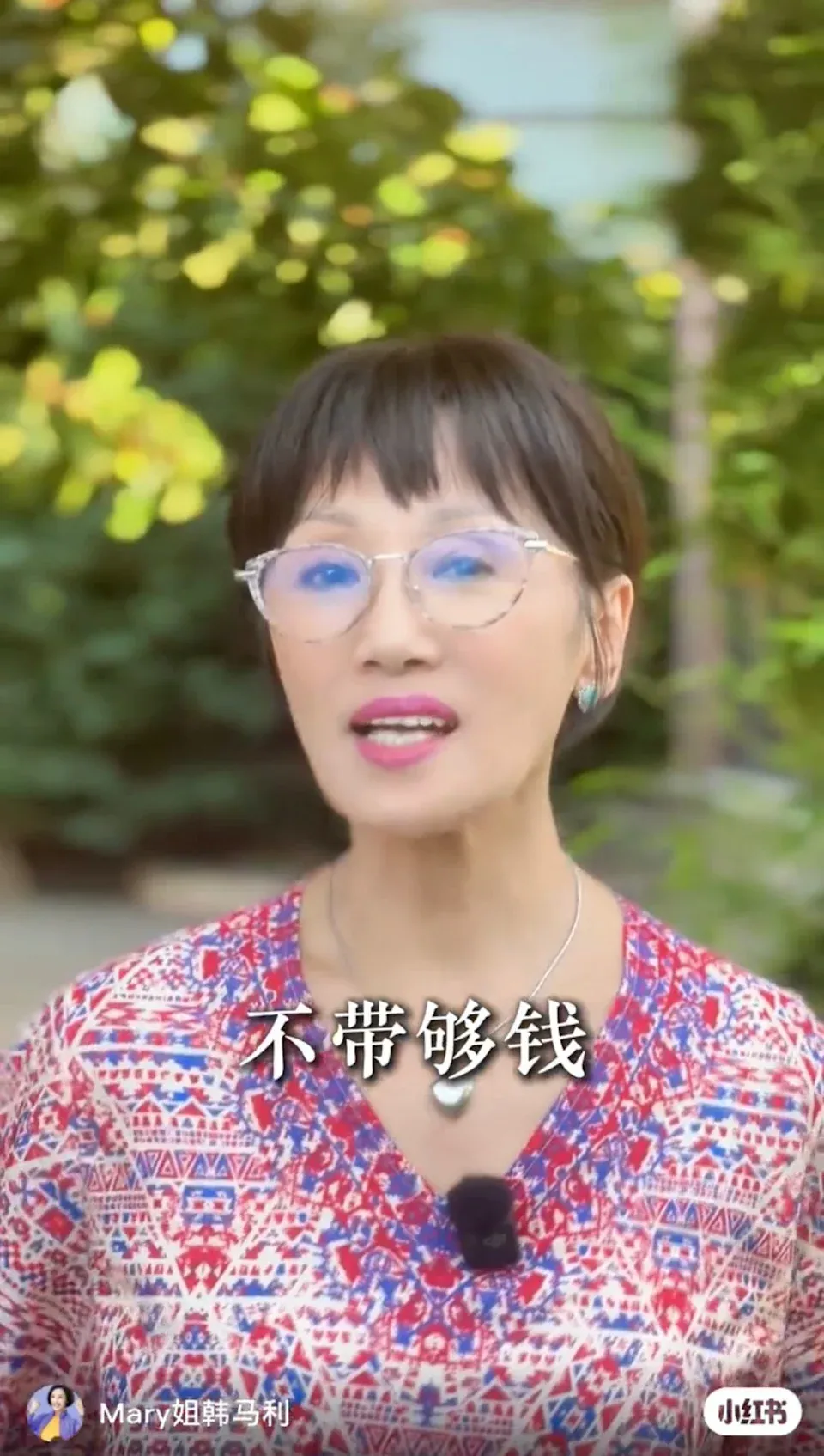 韓馬利小紅書影片截圖