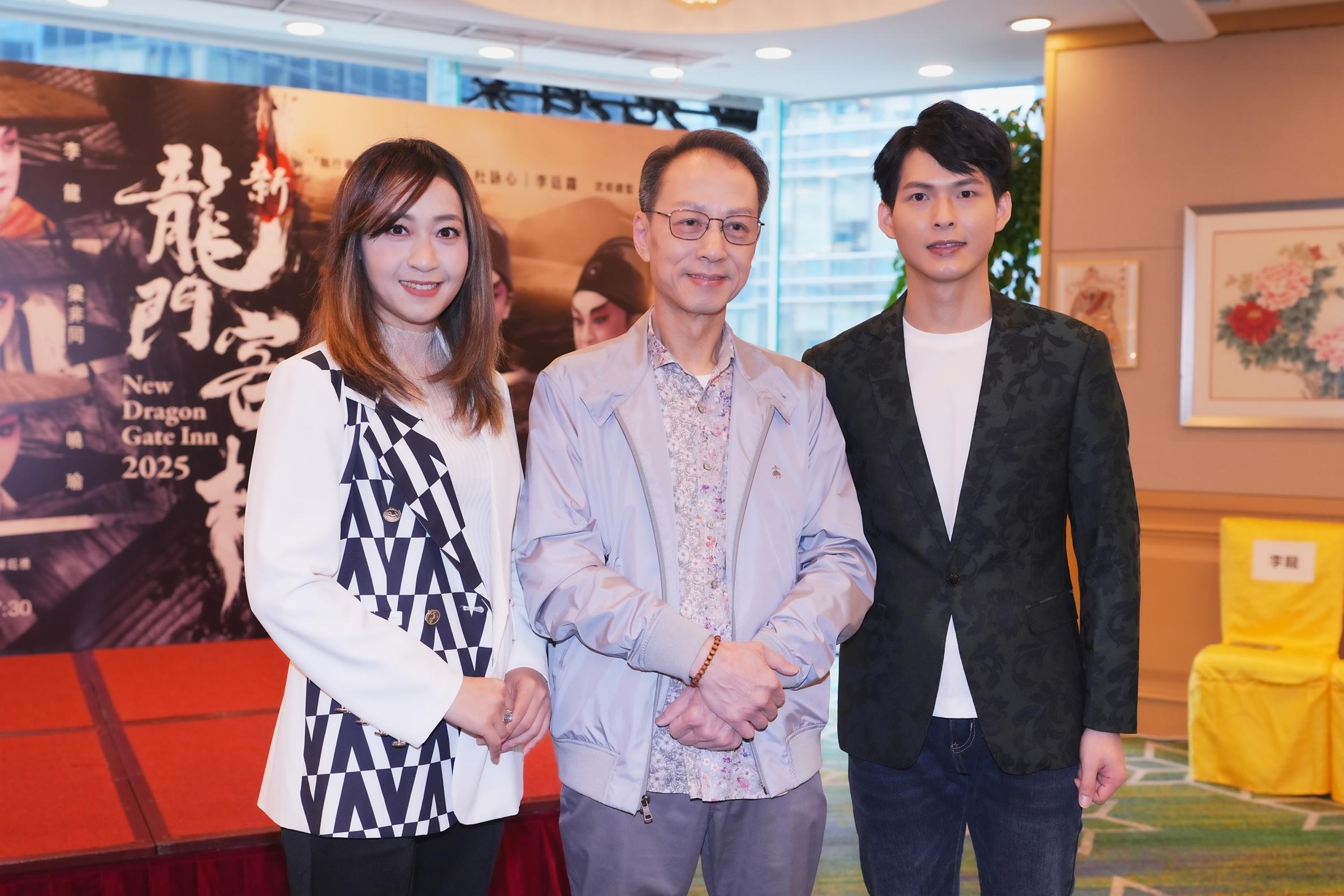 (左起)梁燕飛、李龍及莫華敏全力預備演出《新龍門客棧》。