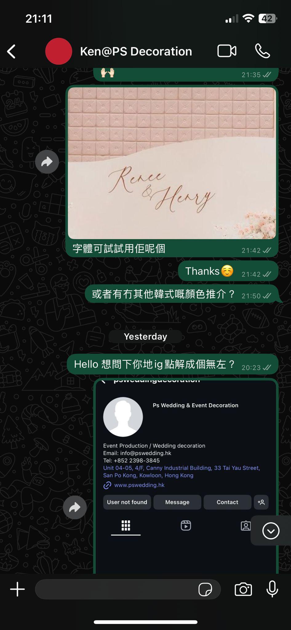 苦主向PS Wedding & Event Decoration查詢,已不獲回覆。(讀者提供)