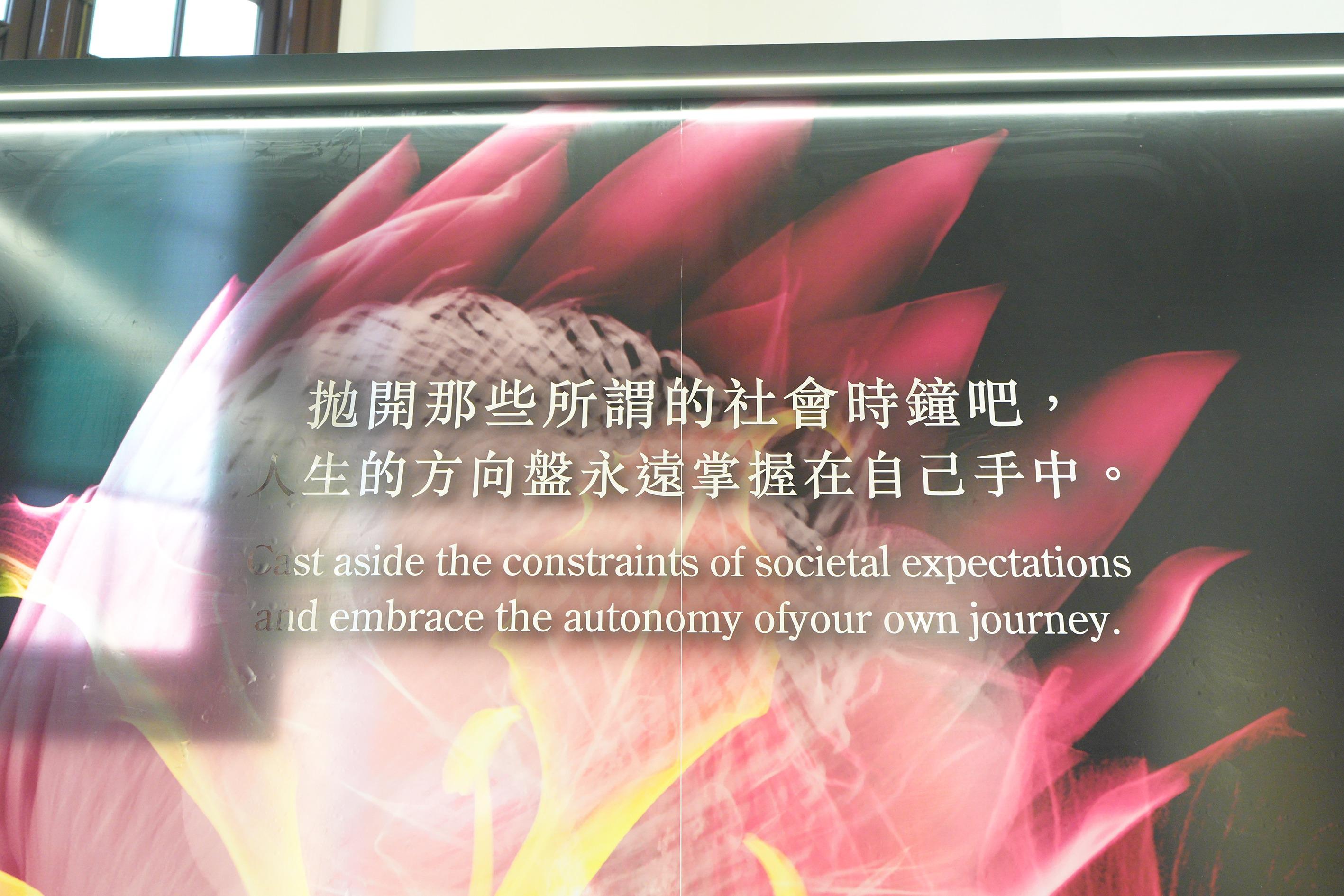 POLA Beyond Beauty Possibility藝術展 結合繁花與護膚之美