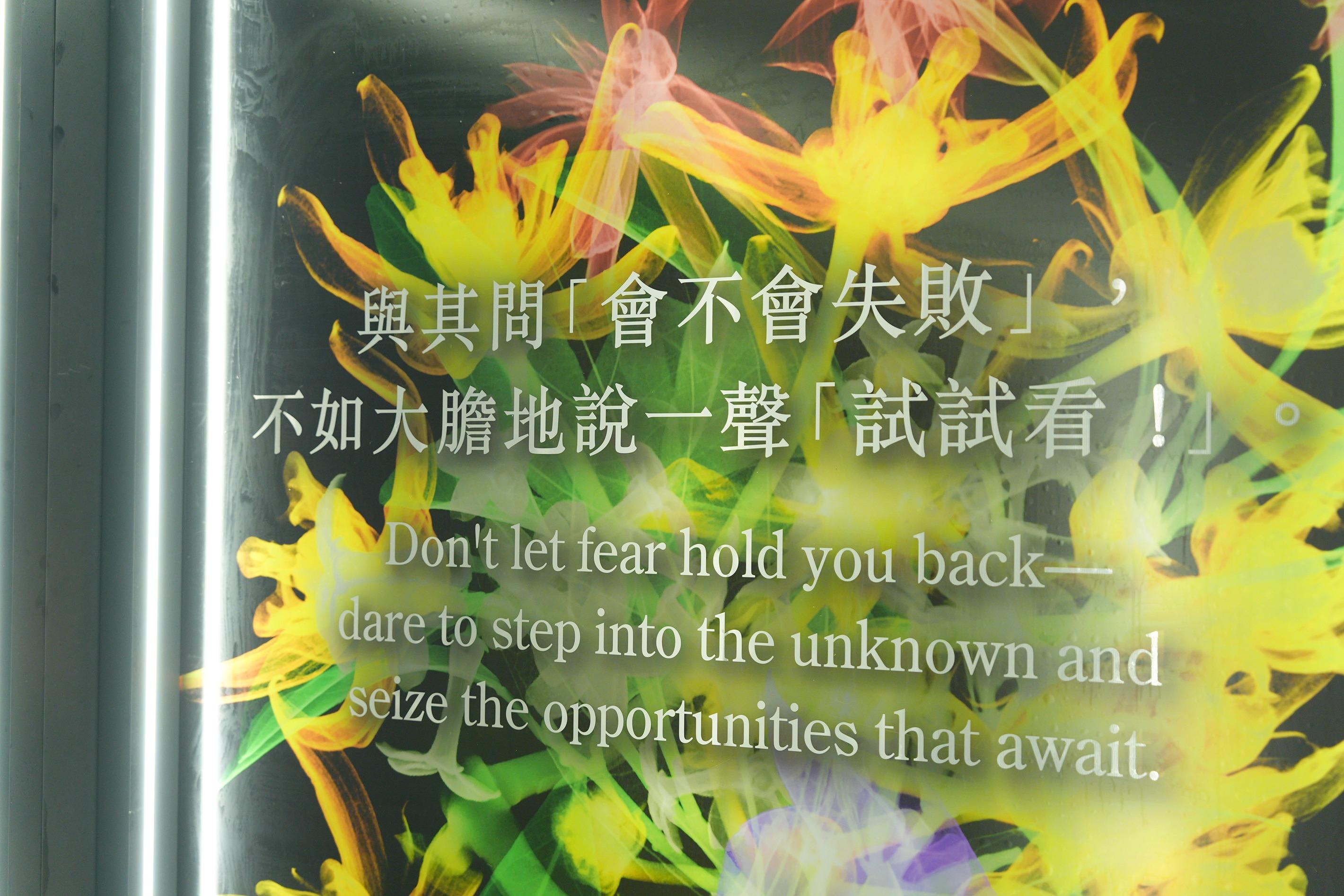 POLA Beyond Beauty Possibility藝術展 結合繁花與護膚之美