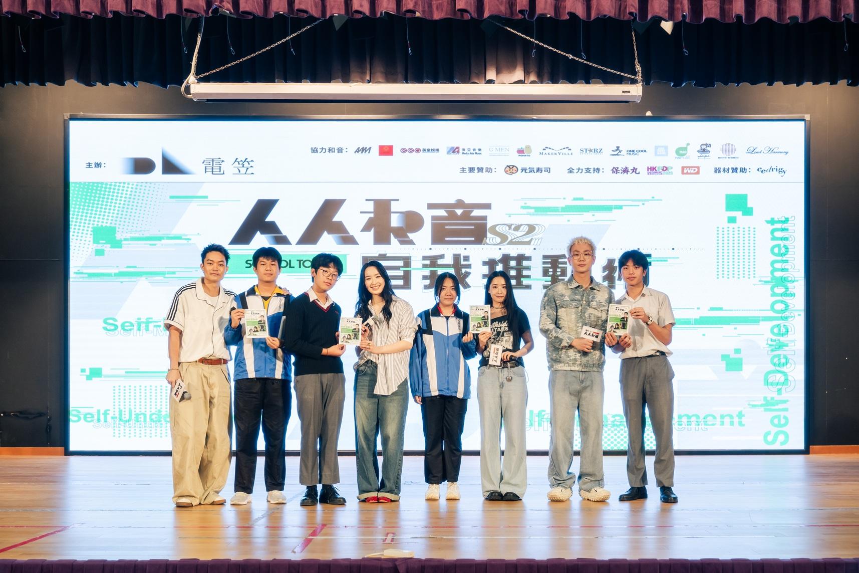 胡子彤、林愷鈴、張蔓莎及CY,與學生代表合照留念。