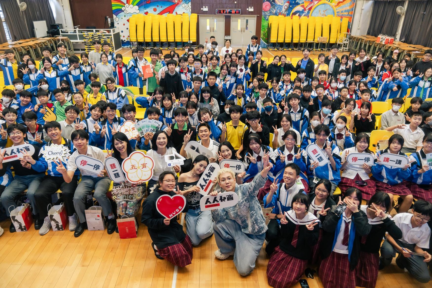 眾人與走到台下與全校師生大合照。