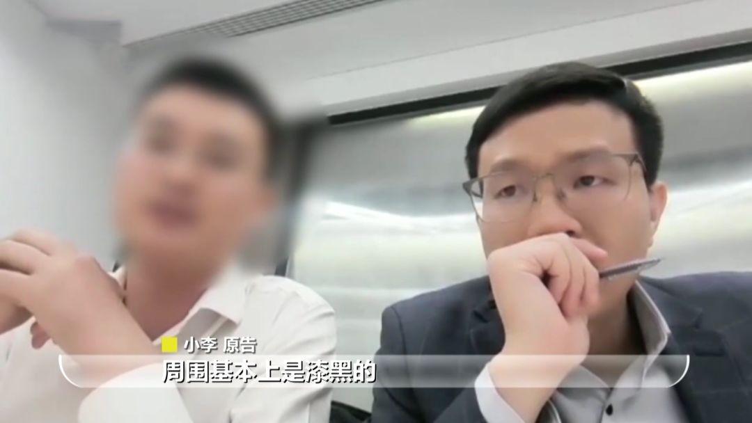 密室逃脫遊戲傷者小李。