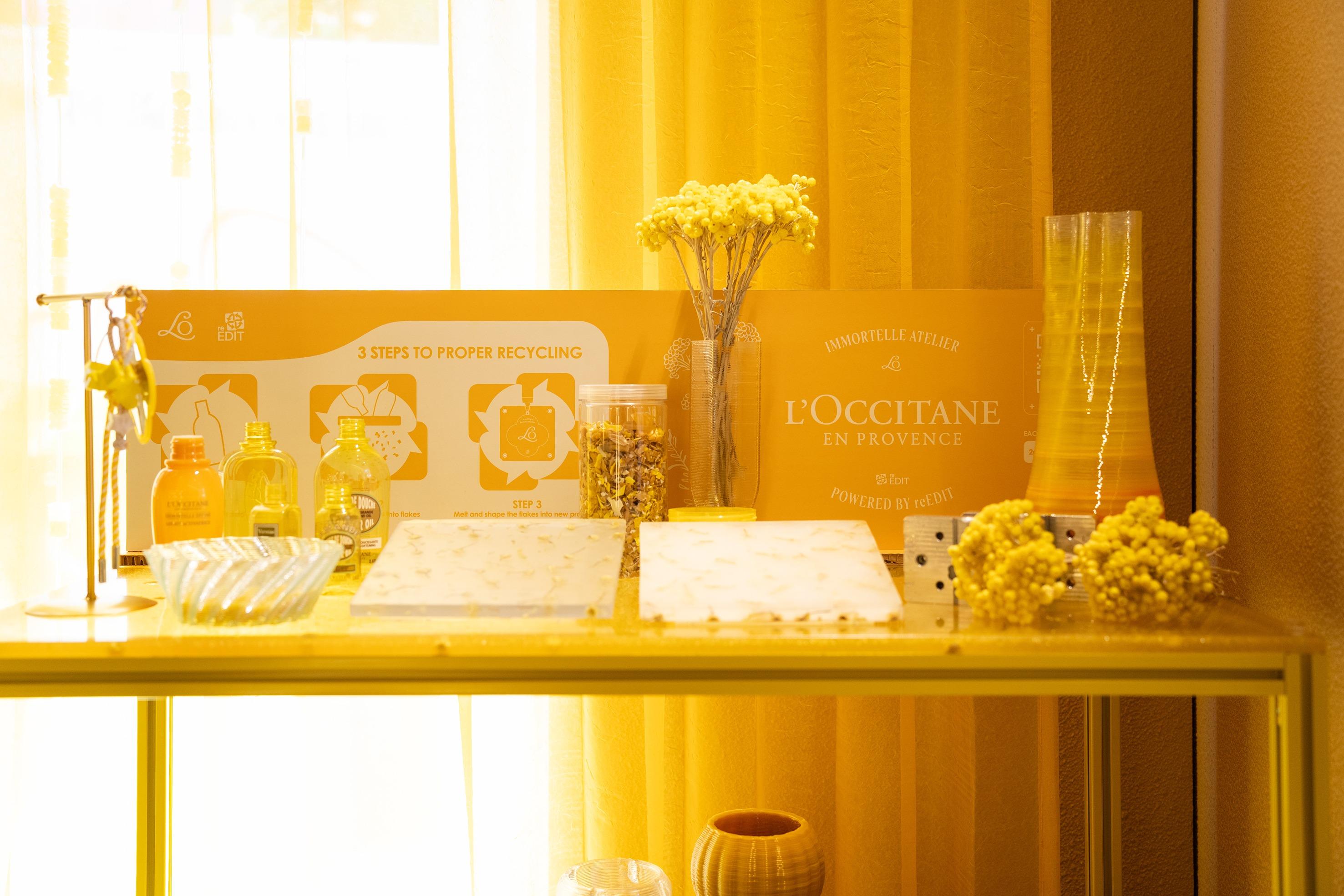 L’Occitane全球首間IMMORTELLE ATELIER體驗館