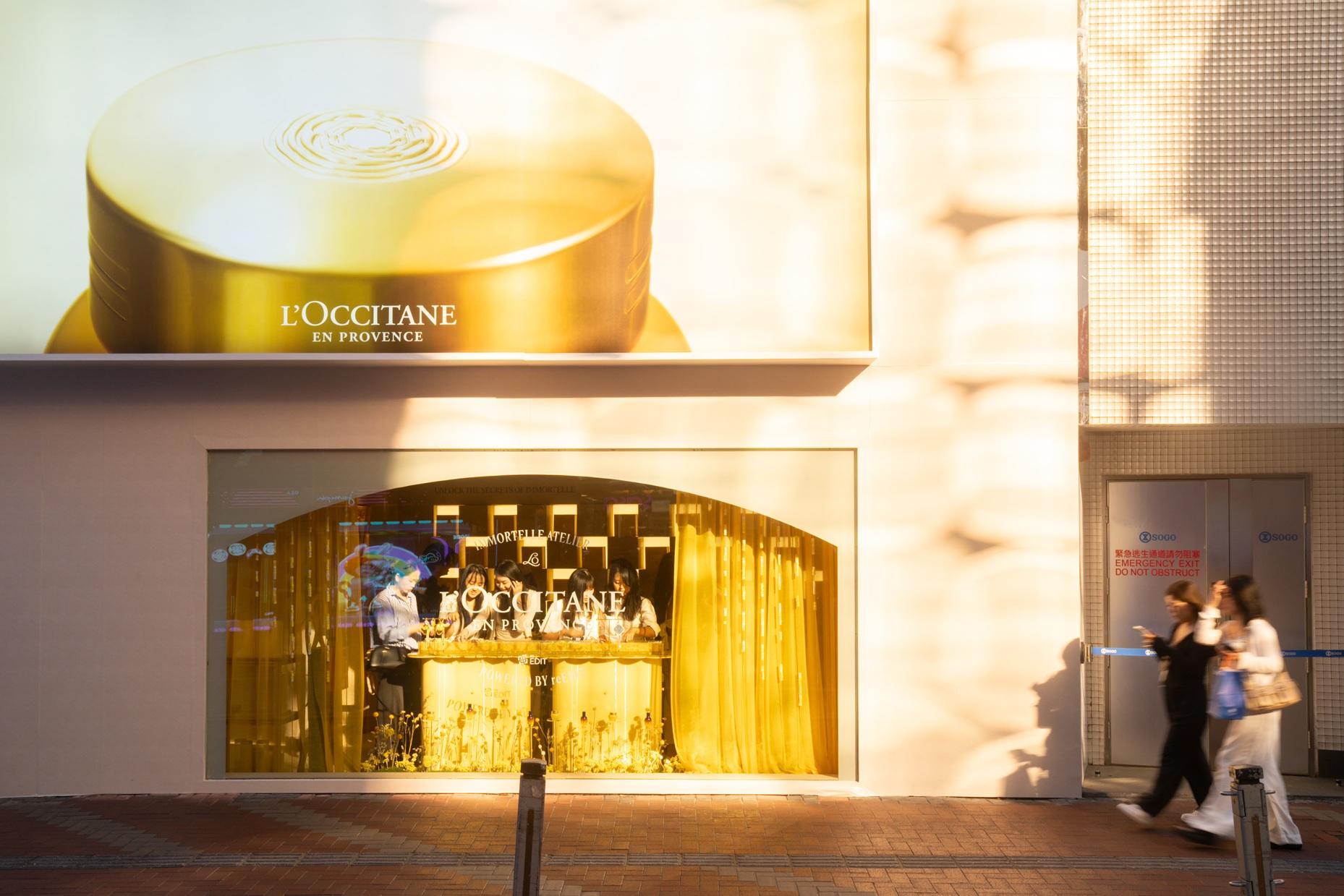 L’Occitane IMMORTELLE ATELIER 體驗館