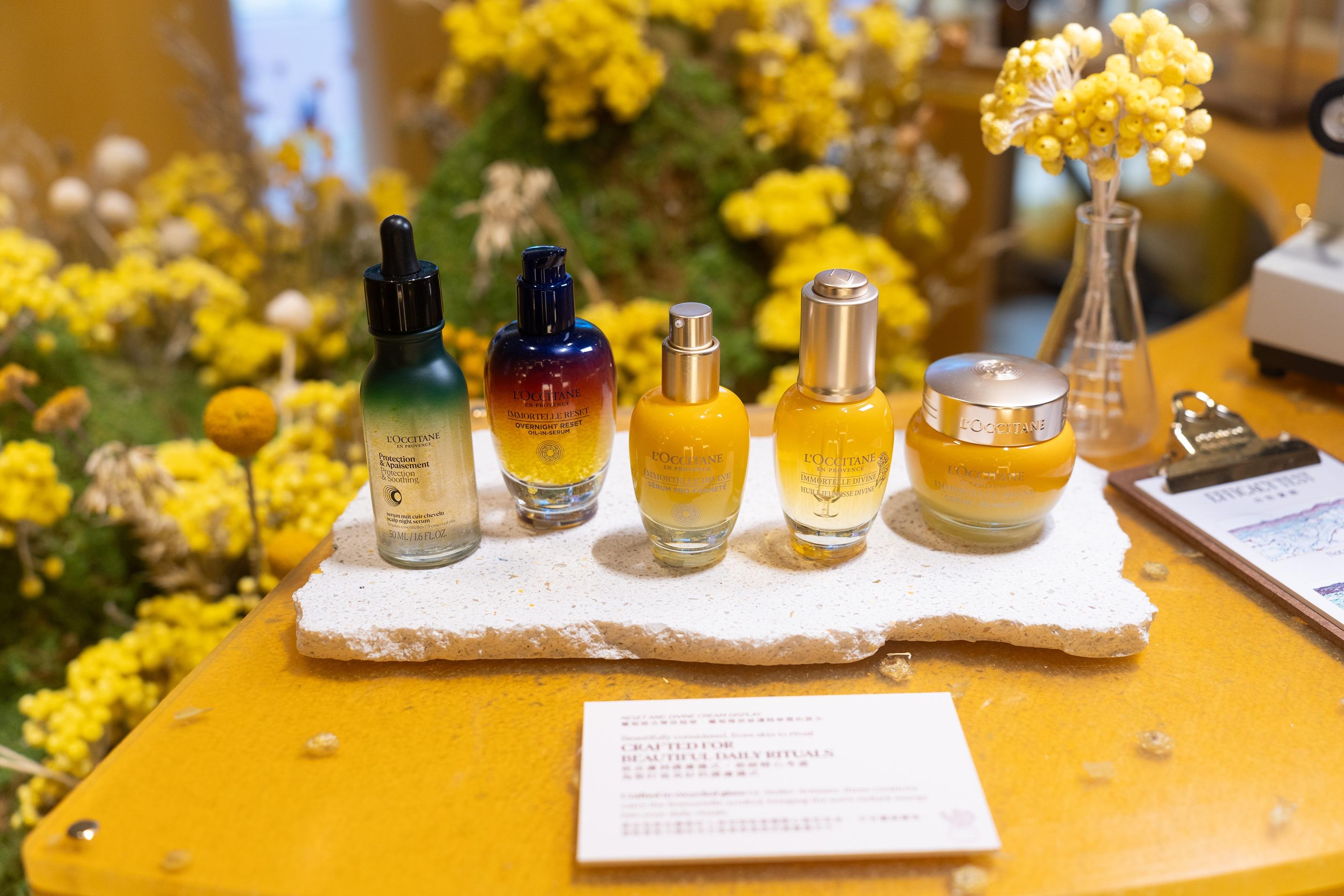 L’Occitane全球首間IMMORTELLE ATELIER體驗館以Immortelle蠟菊為靈感