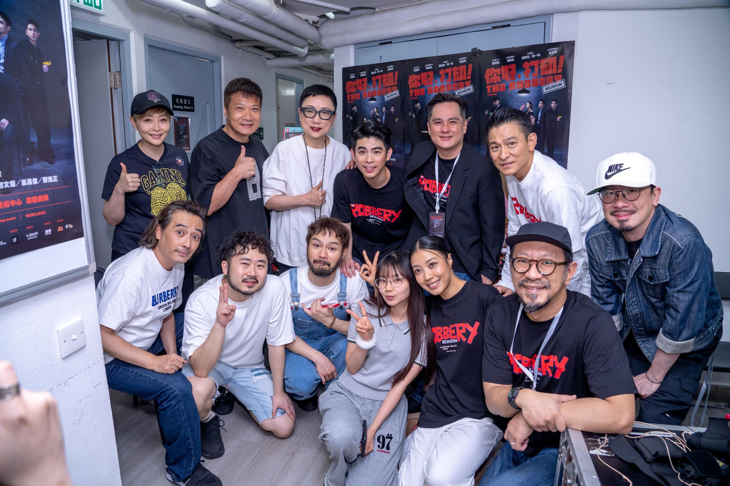 劉德華希望有機會重演《你好,打劫!Reunion》。