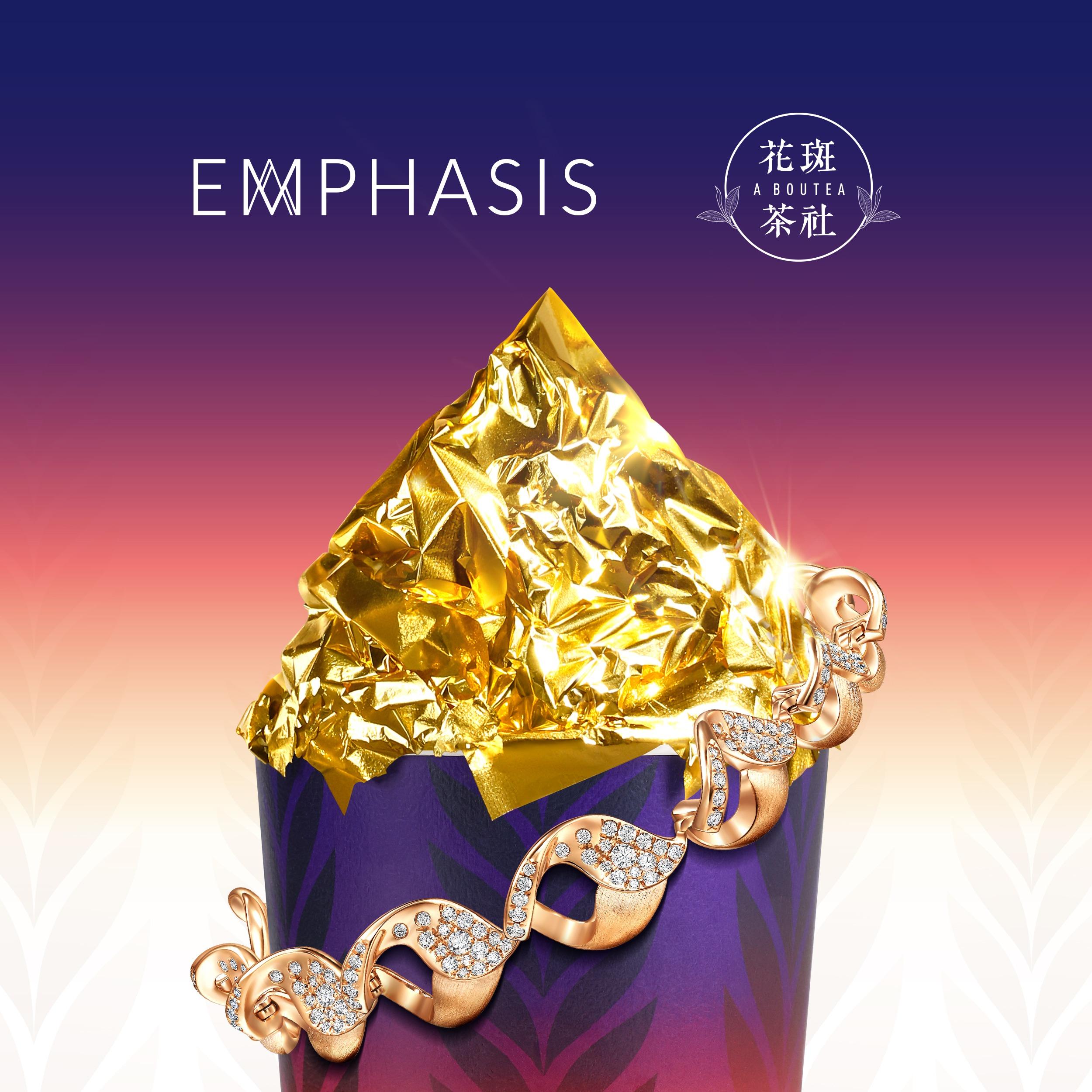 EMPHASIS與花斑茶社跨界合作,推出限定盛致黃金麥茶系列。