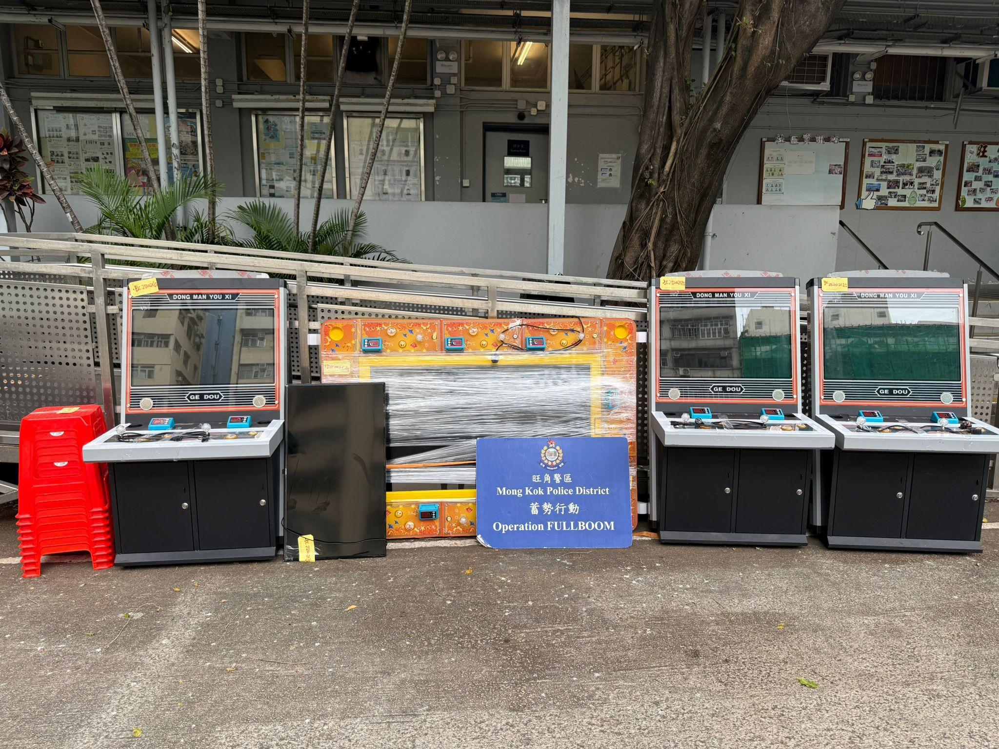 警方共檢獲4部釣魚機及一批賭具。