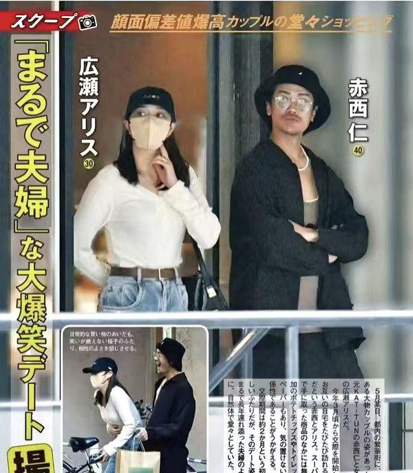 40歲成員赤西仁近日爆出新戀情,對象是30歲人氣女星廣瀨愛麗絲。