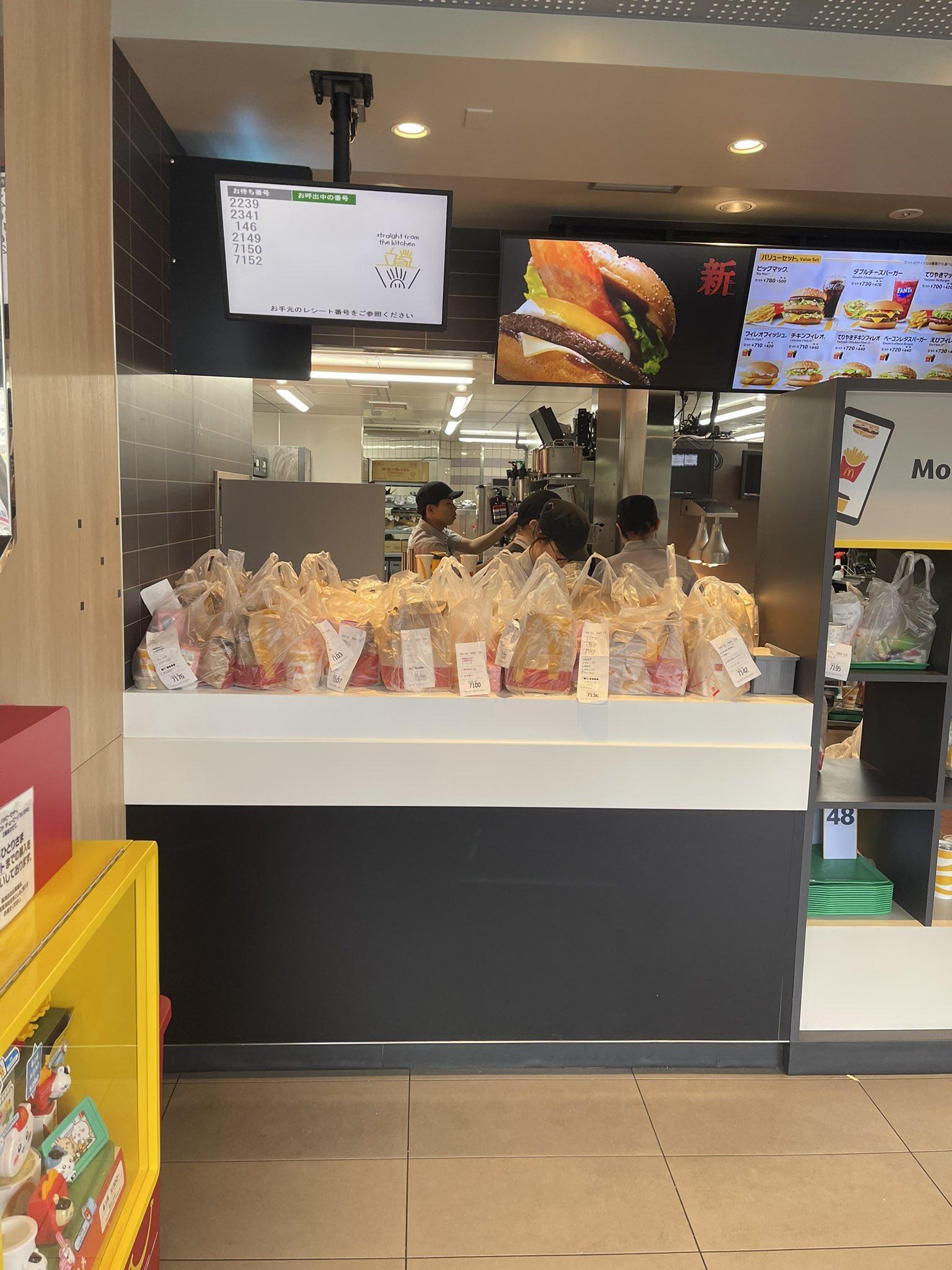 日本麥當勞Chiikawa之亂,宣布取消第三波附送玩具活動(X圖片)