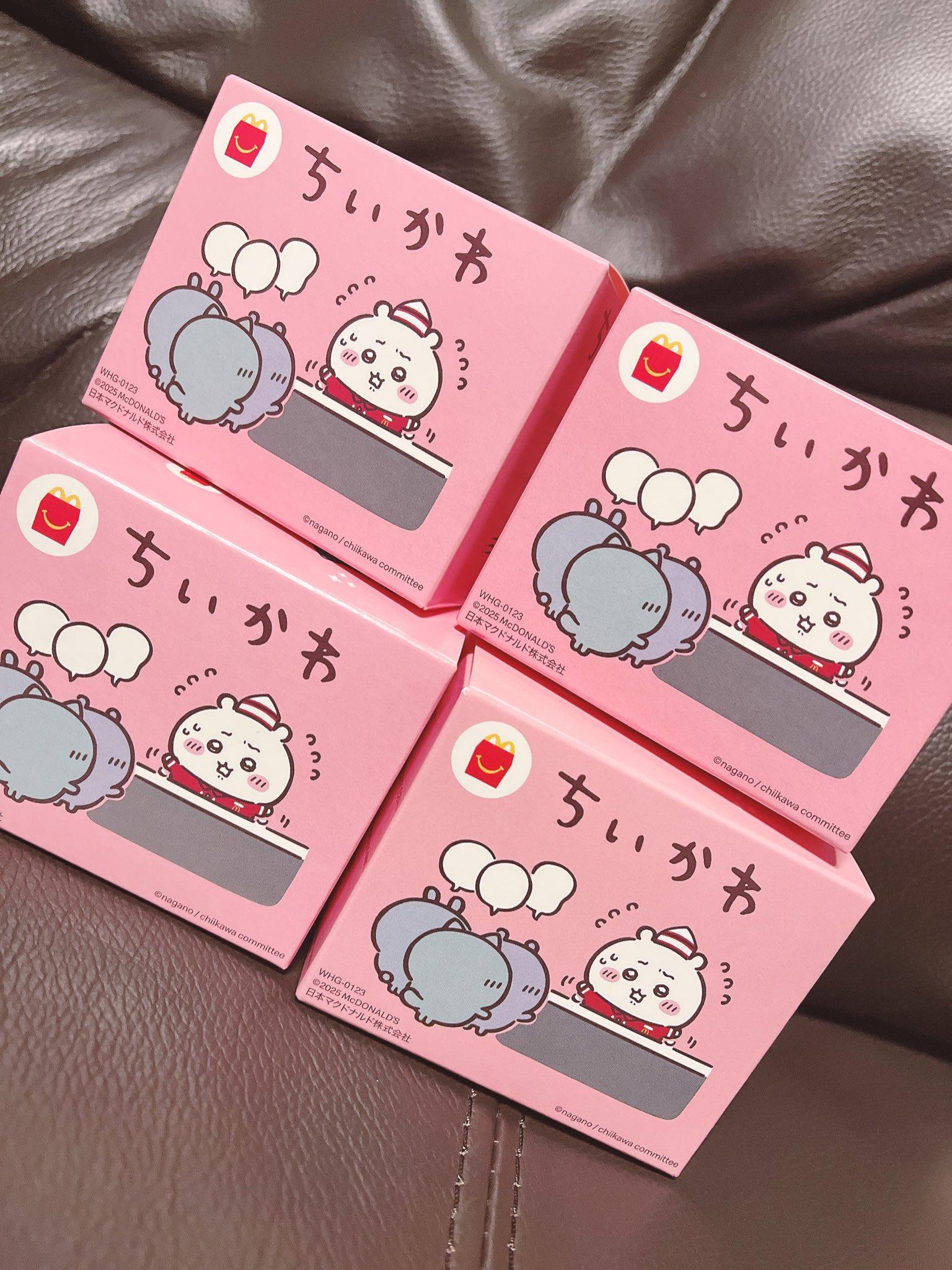 日本麥當勞限制每人限買4份兒童餐。