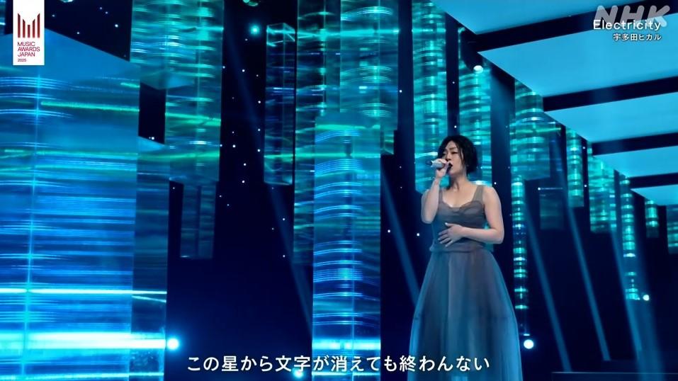 宇多田光畀足面獻唱《Electricity》。