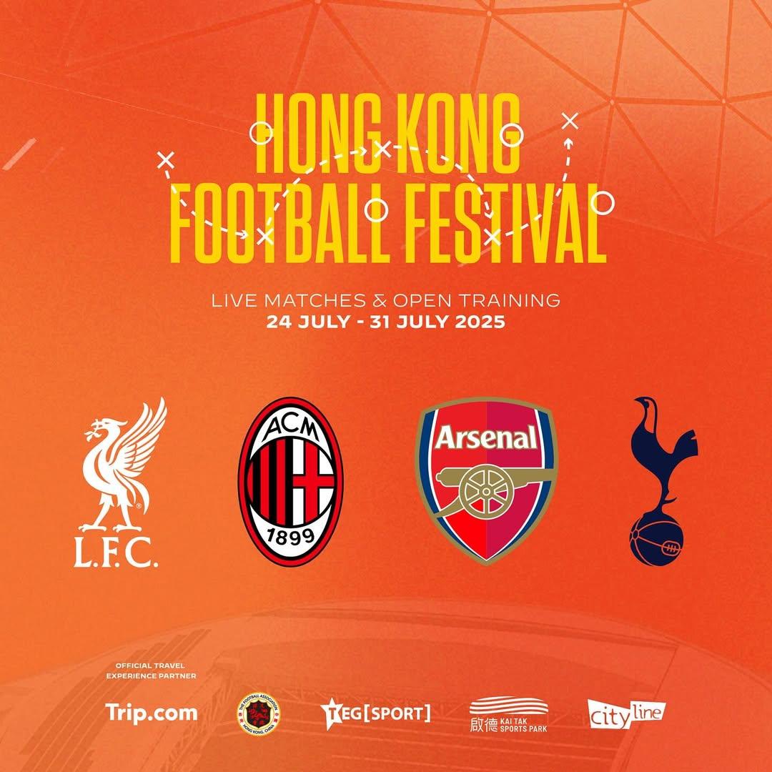 啟德體育園足球表演賽|利物浦對AC米蘭及阿仙奴對熱刺(@teg_sport)