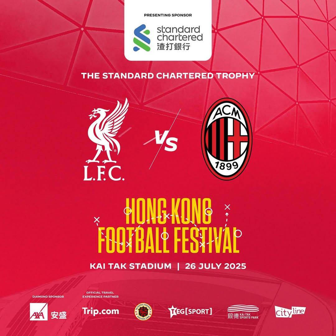 啟德體育園足球表演賽|利物浦對AC米蘭的渣打盃於7月26日舉行(@teg_sport)