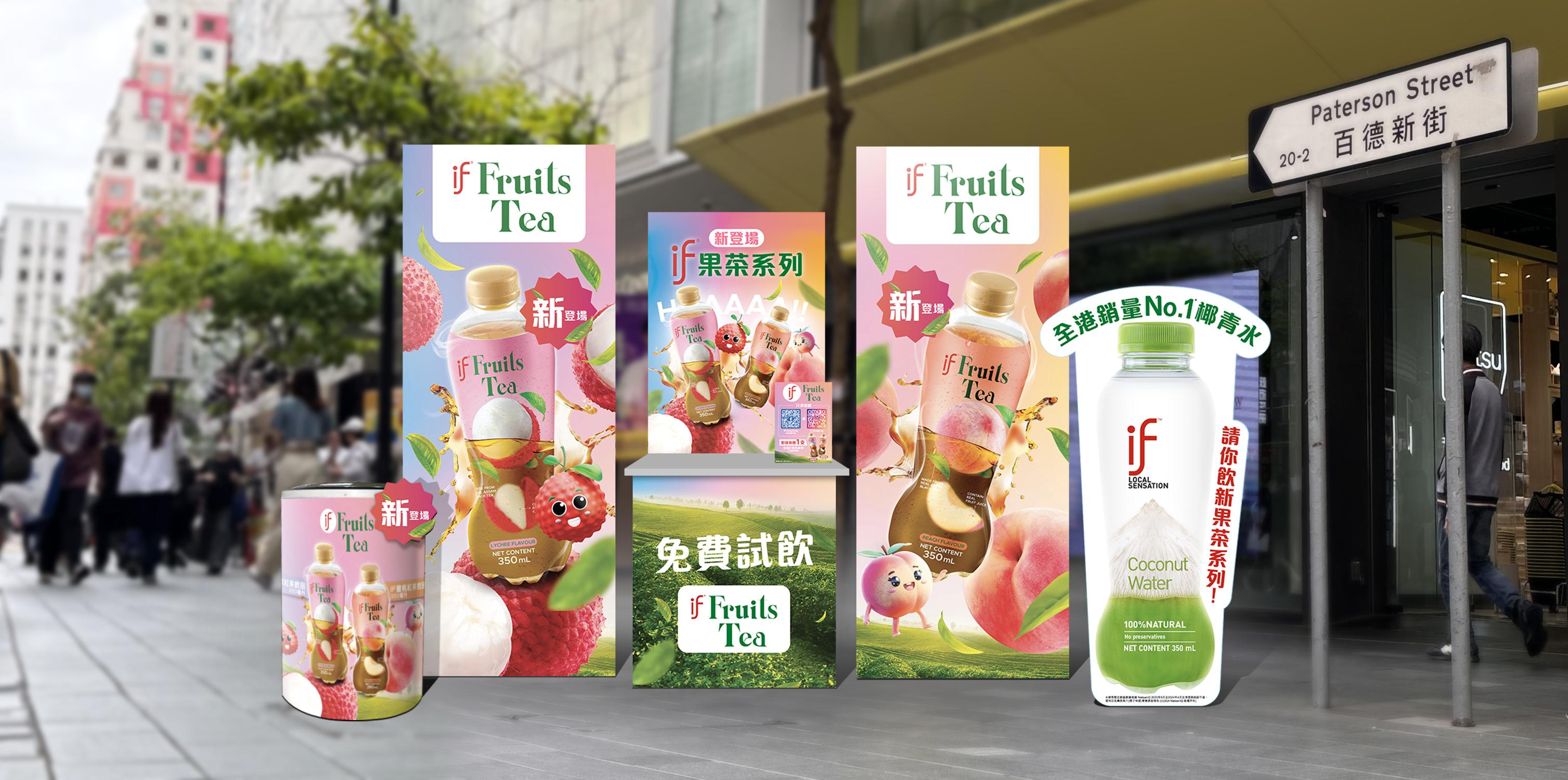 品牌將於5月9日起一連四星期於全港多區免費大派合共 7,000 支試飲