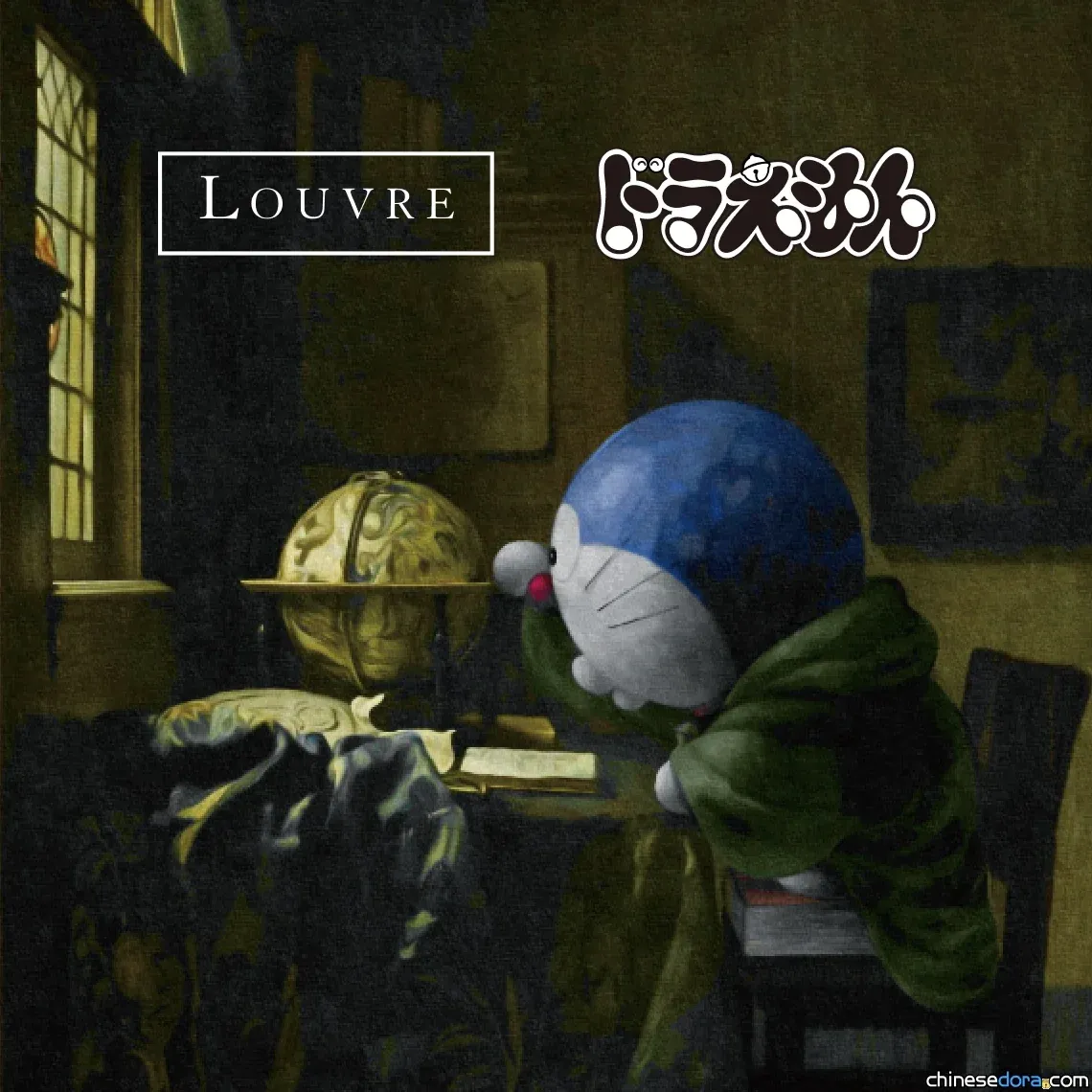 破天荒聯乘Doraemon X 羅浮宮 UT系列