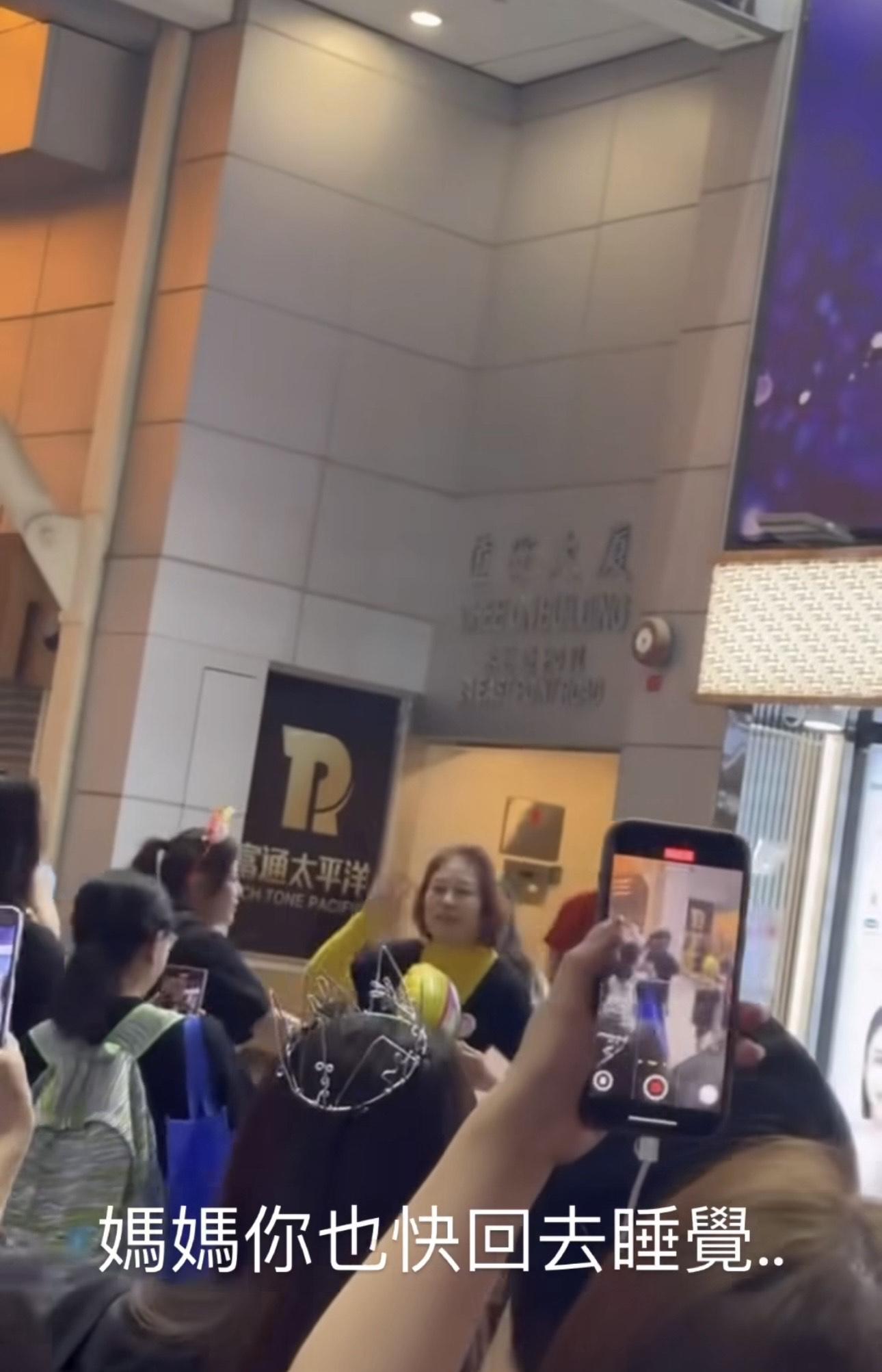 姜媽媽表現淡定,更大方跟粉絲們揮手打招呼。