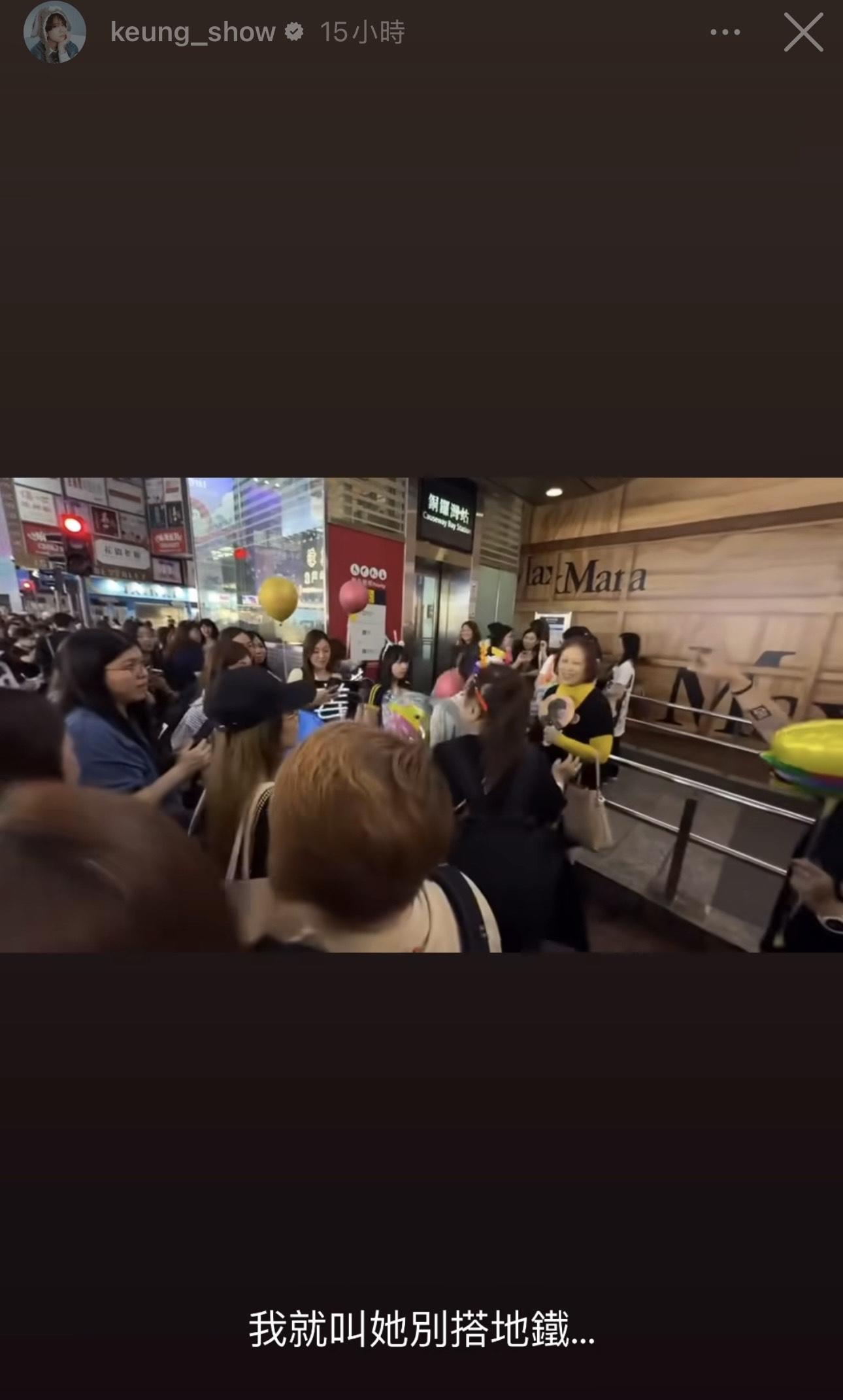 姜濤擔心媽媽安全,早已叫她別搭地鐵。