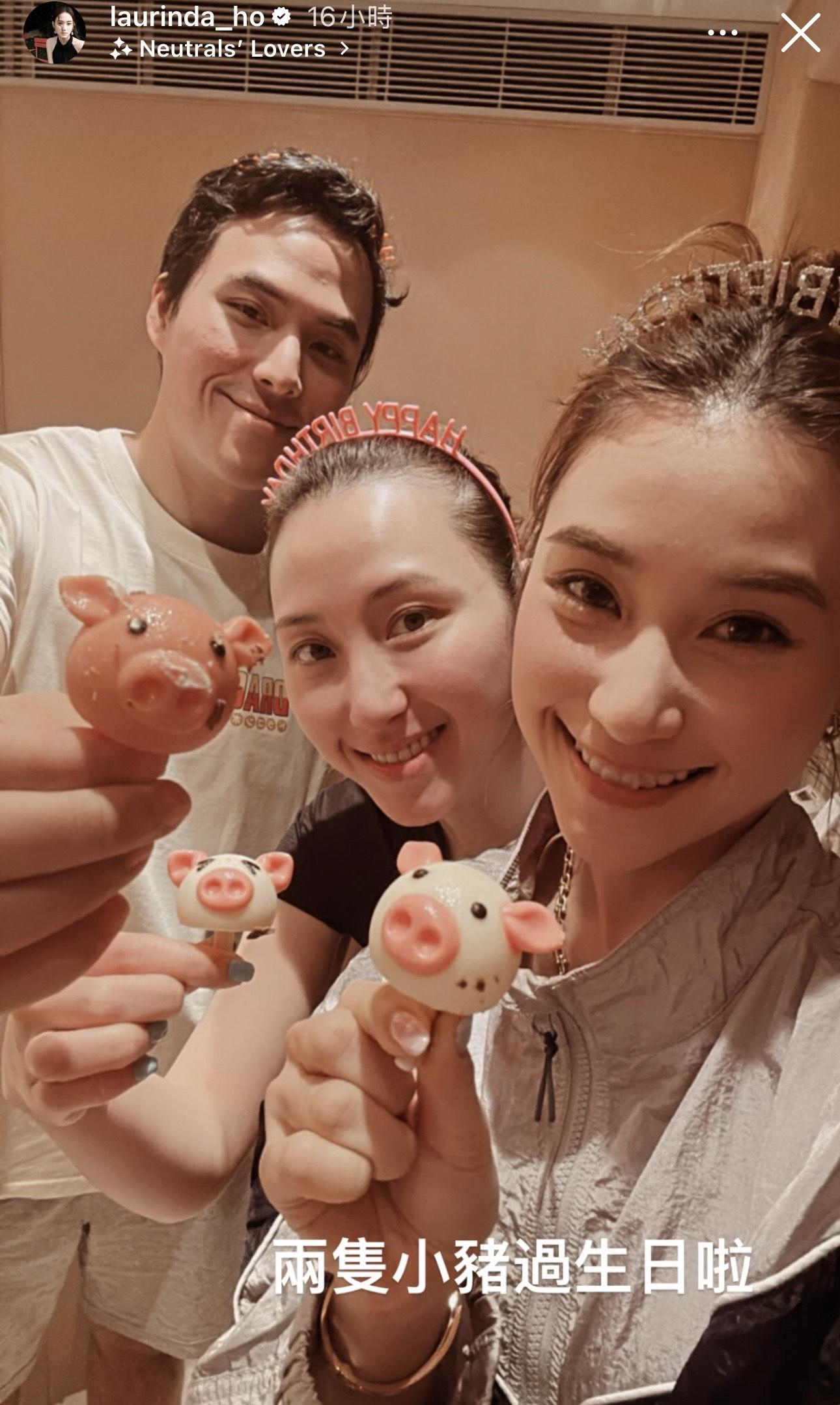 三姊弟感情極好。