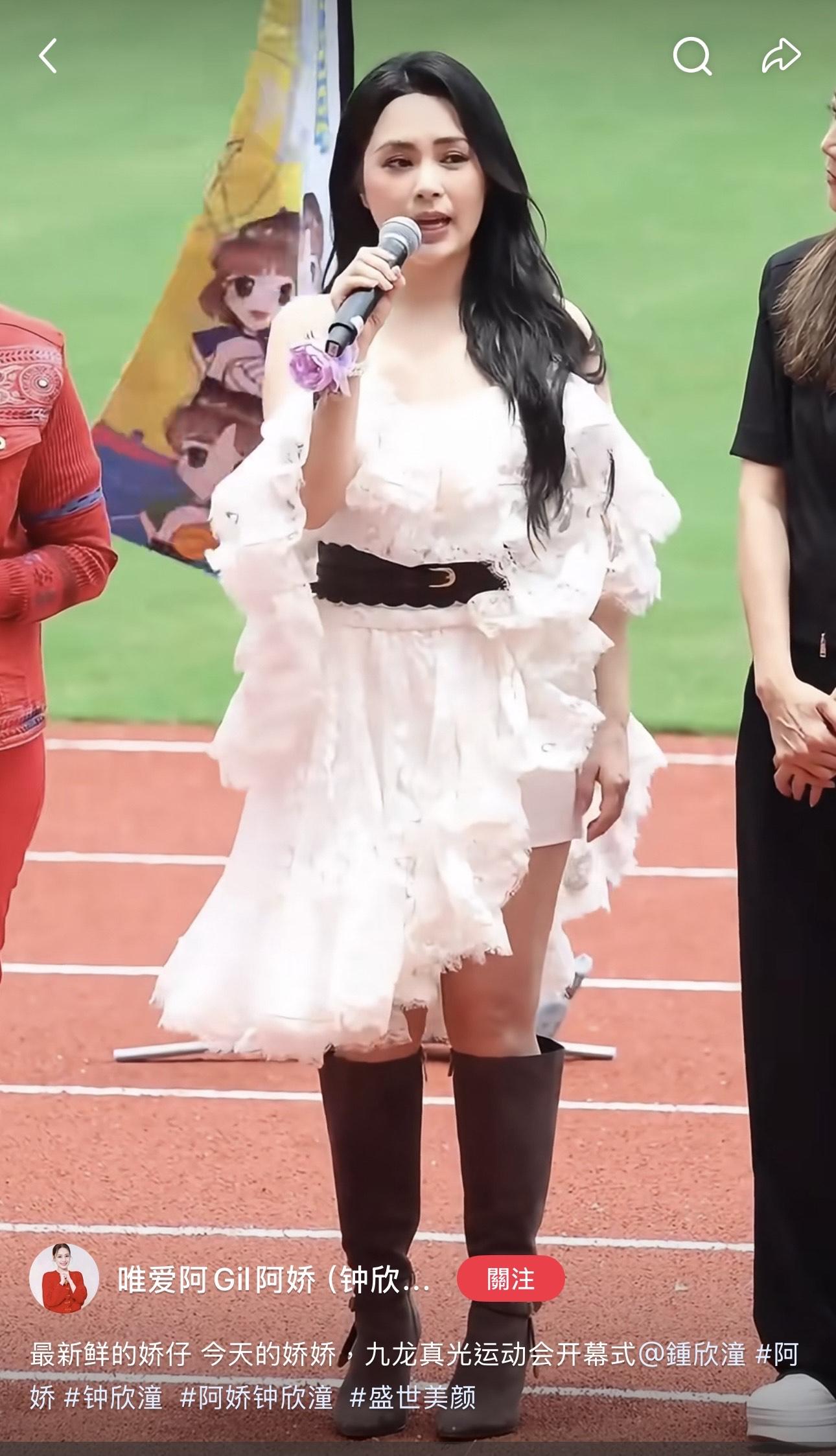 阿嬌自爆當年是副社長及田徑隊成員。