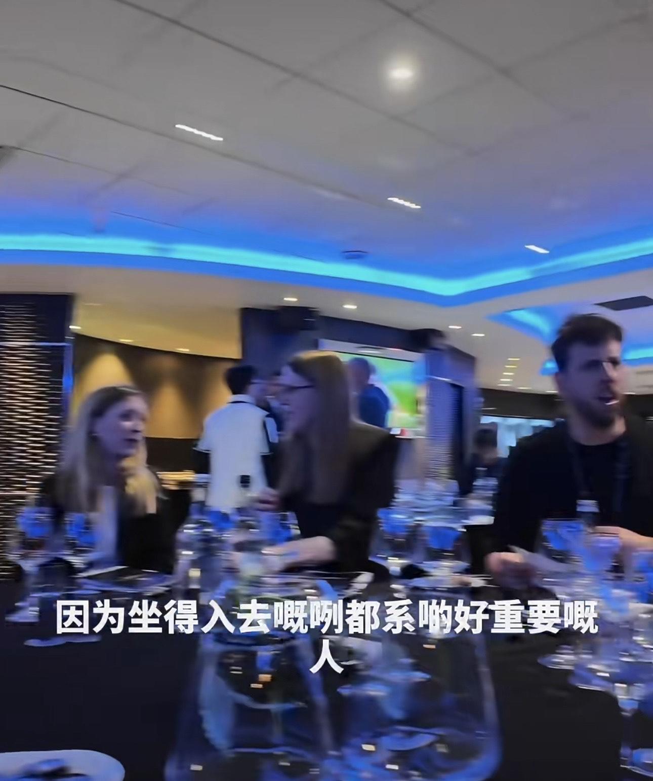 JW 坐董事包廂睇英超球賽。