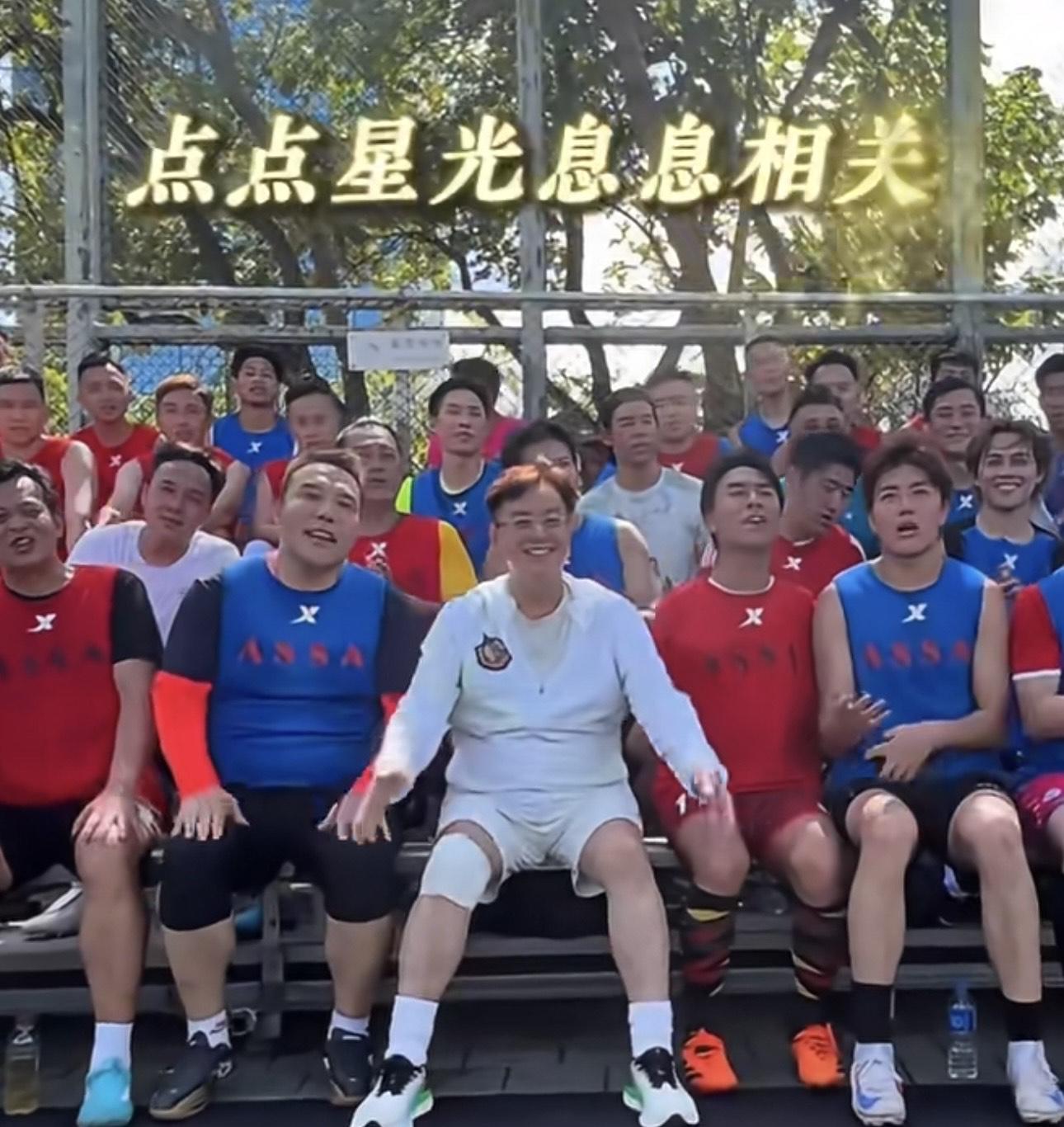 眾人即齊齊唱出《朋友》,氣氛熱鬧。