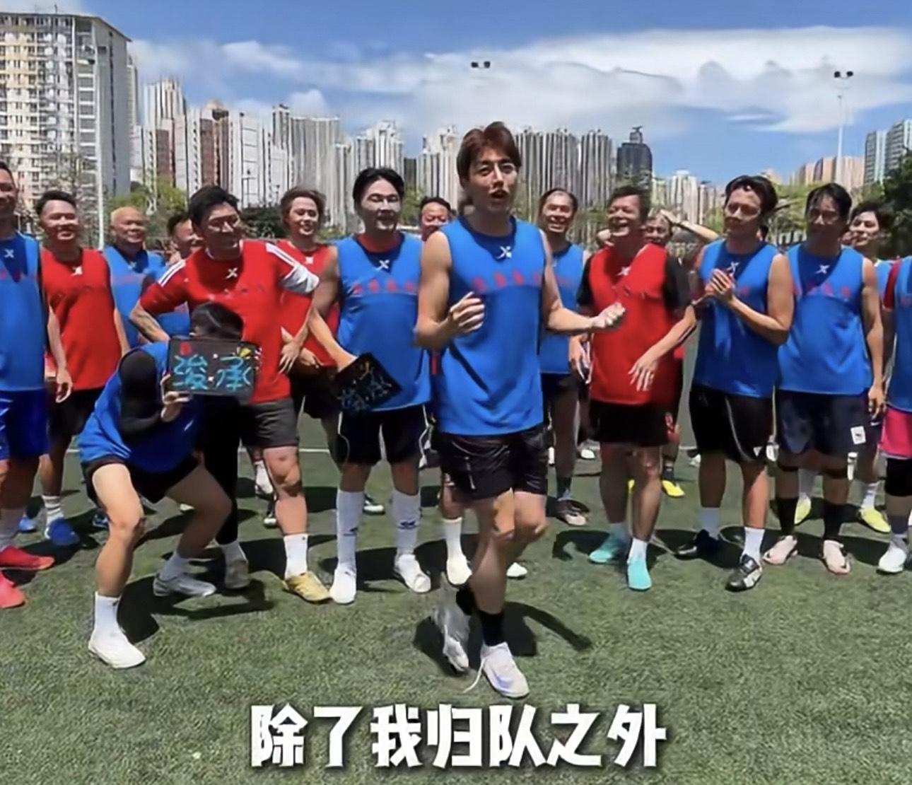 眾人熱烈歡迎趙浚承歸隊 。