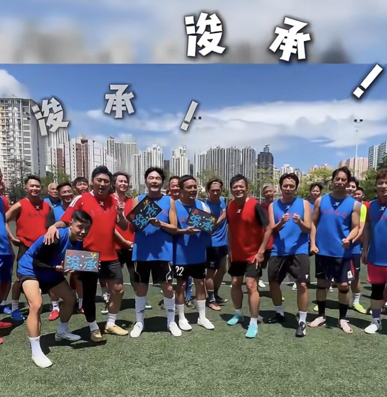 眾人熱烈歡迎趙浚承歸隊。