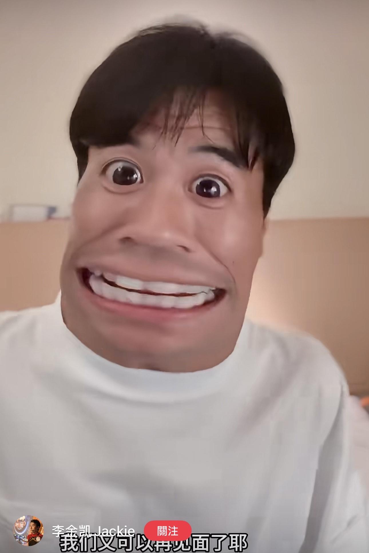 李金凱突然做出鬼臉,笑說再見是可以再次見面的意思。