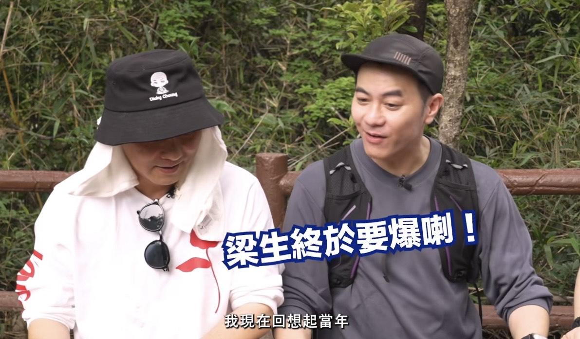 4子互相爆料,相當搞笑。