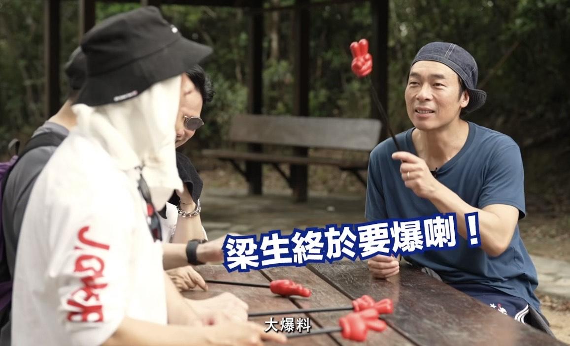 4子互相爆料,相當搞笑。