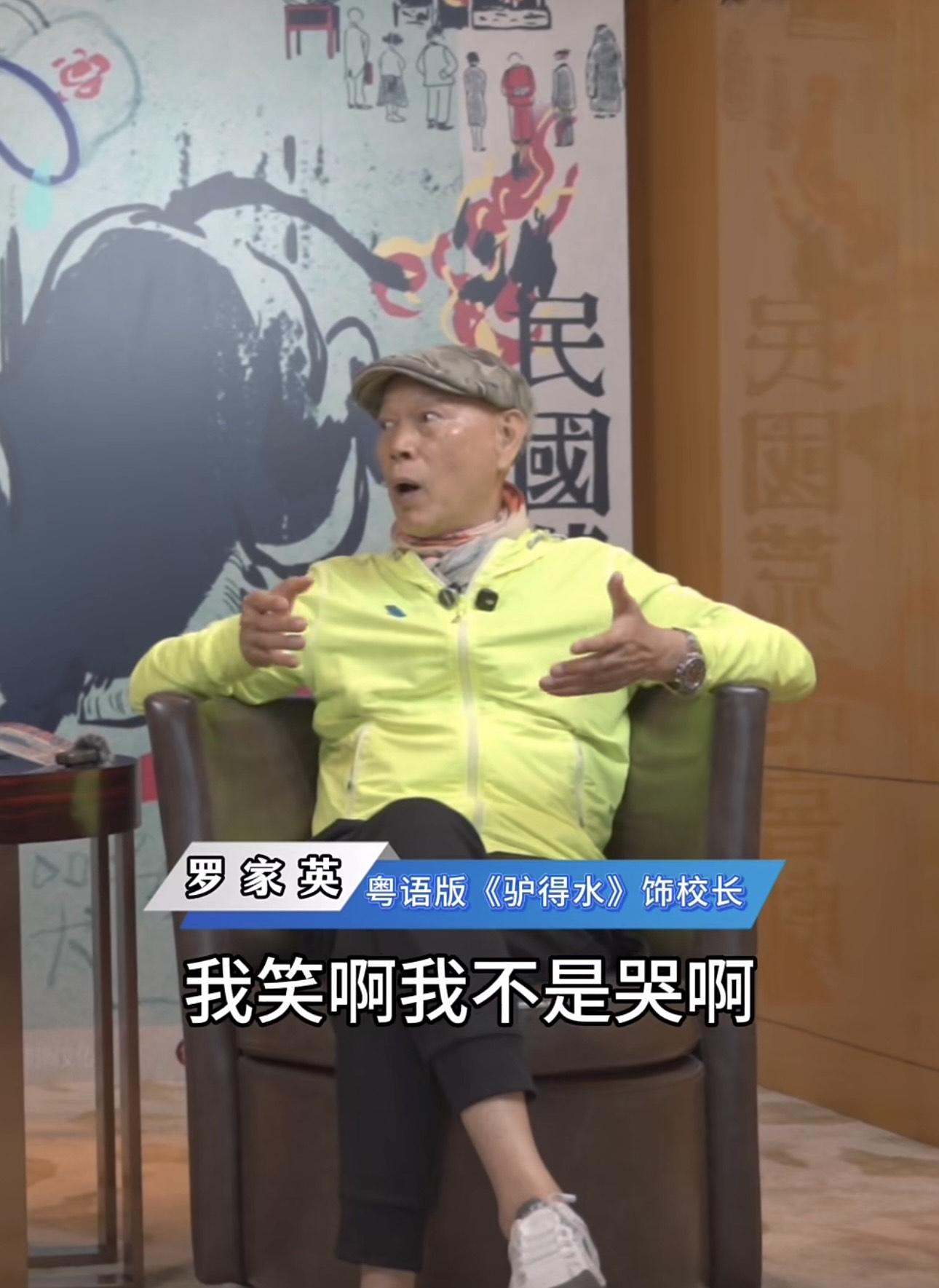 羅家英表示八、九年之後舒舒服服跟各位朋友說再見。