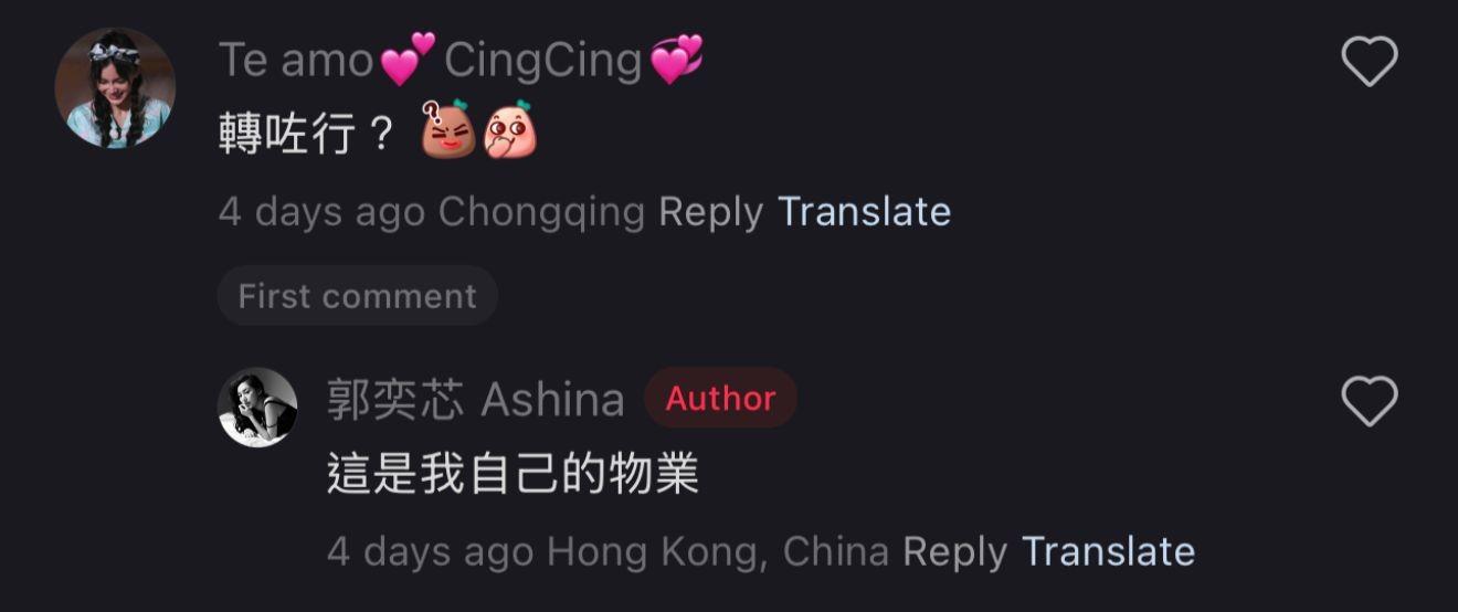 郭奕芯3年前擲「8球」買港島252呎納米樓 近日小紅書出帖蝕放:價錢可議(多圖)