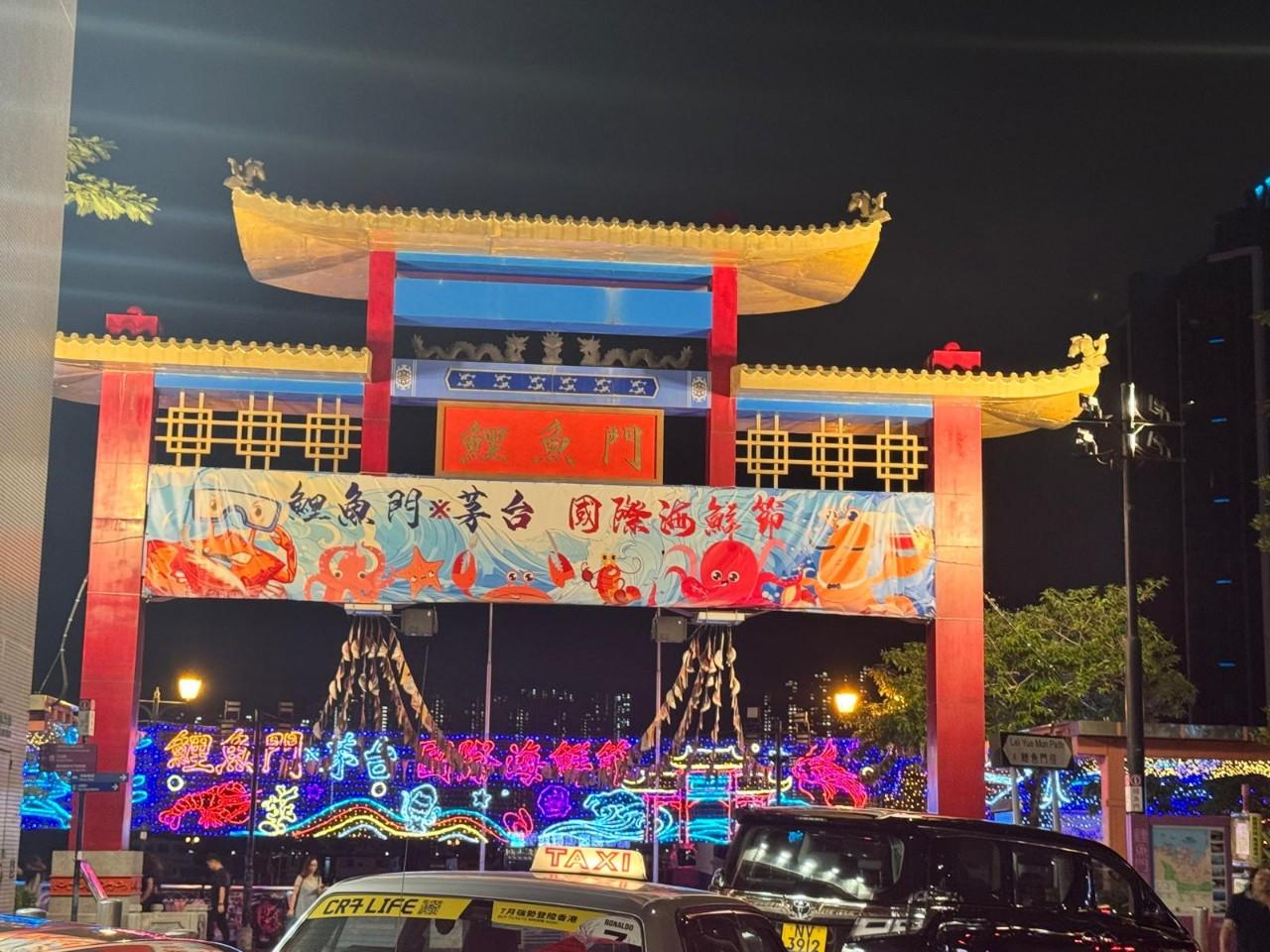 渴望有一天鯉魚門成為聞名世界的漁村。