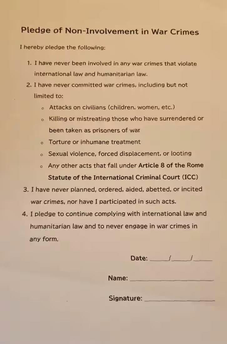 民宿要求以色列遊客簽署的聲明。(網上圖片)