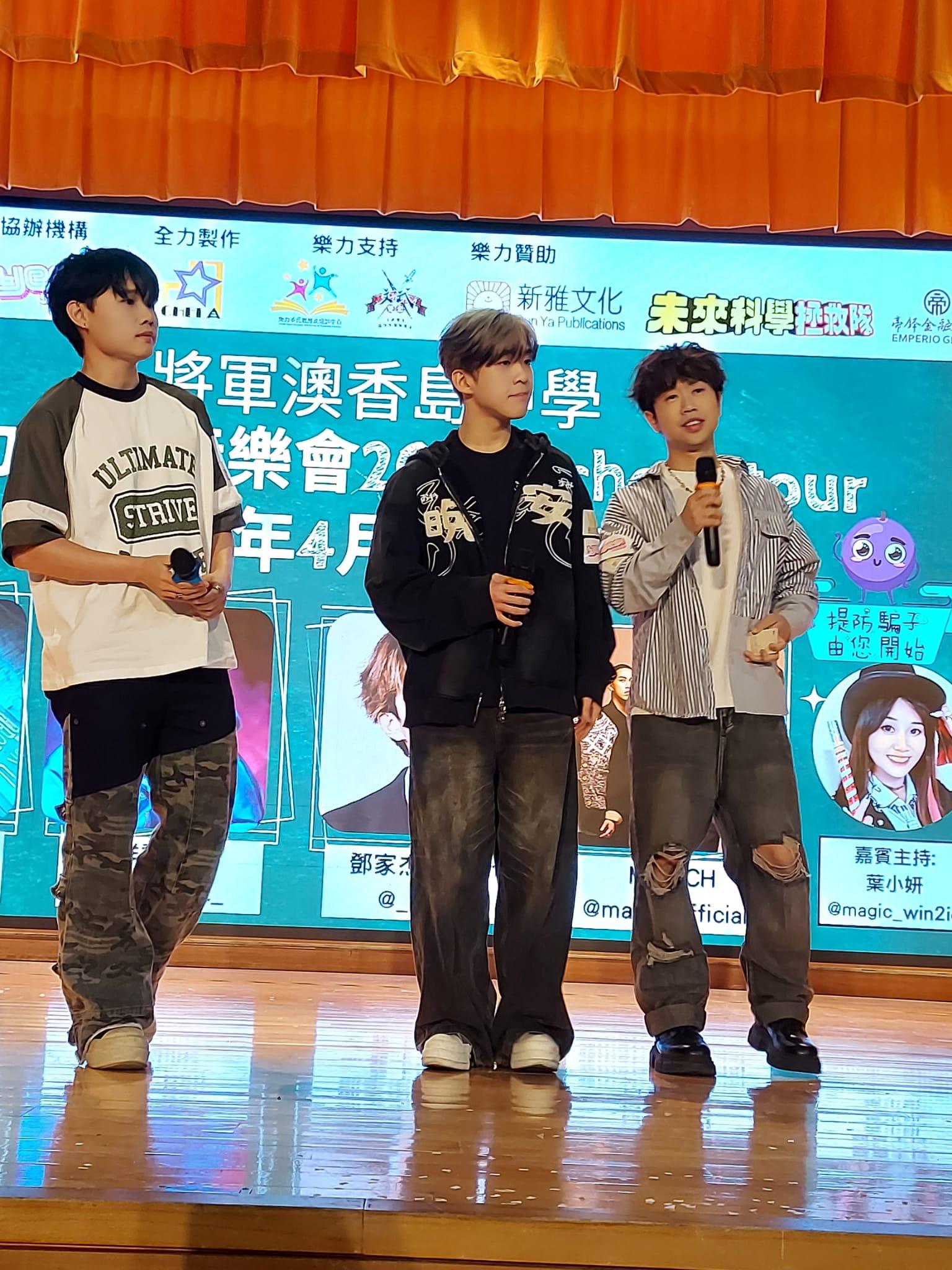 樂隊MATCH出場,全校學生報了熱烈掌聲。