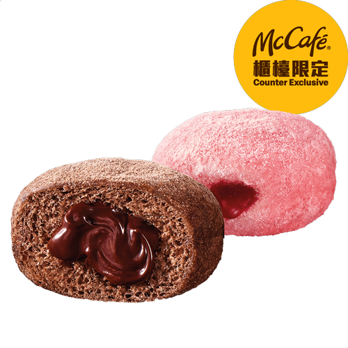 來自法國麥當勞的 McPops 迷你冬甩