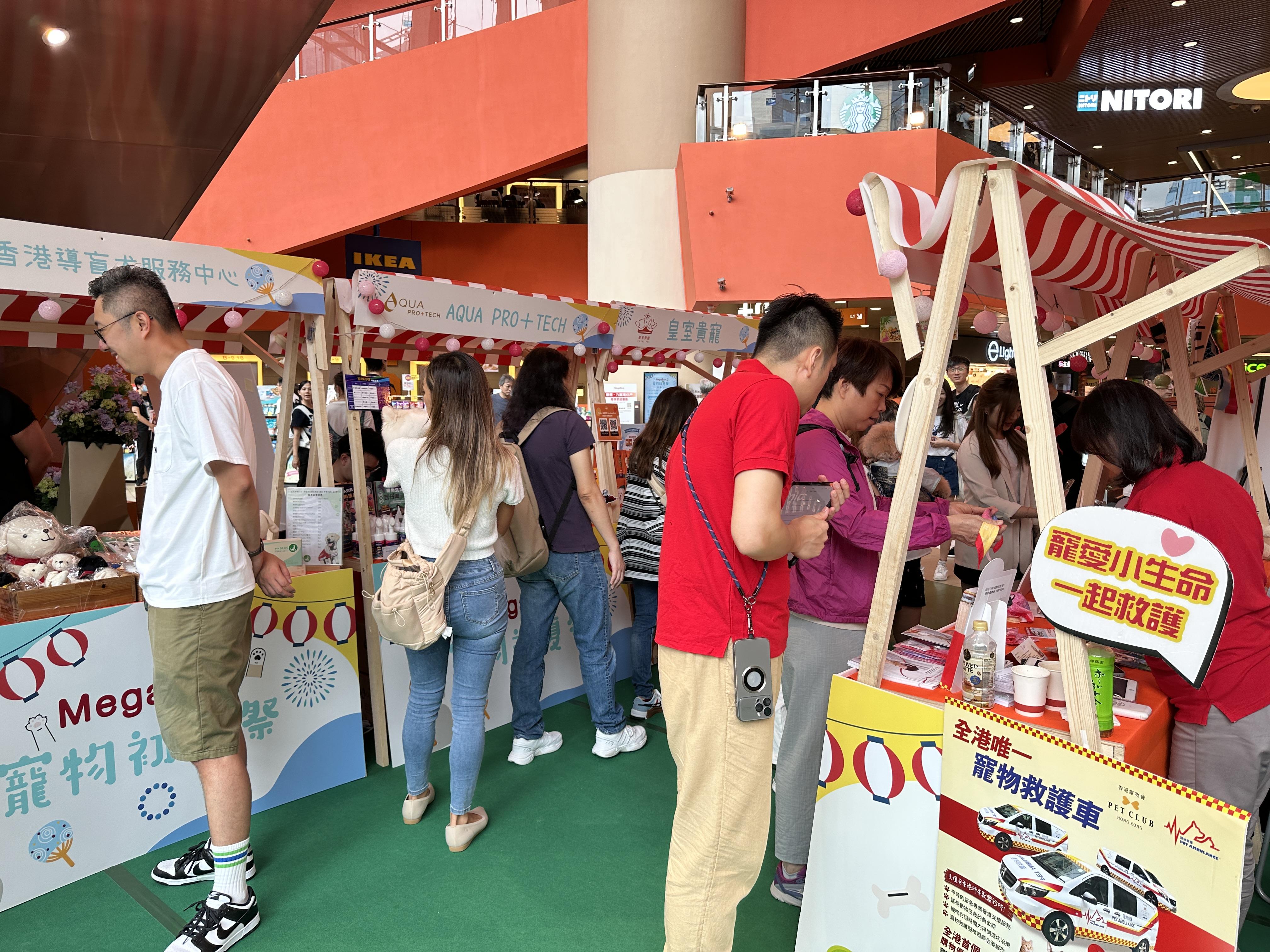 MegaBox寵寵梳乎祭