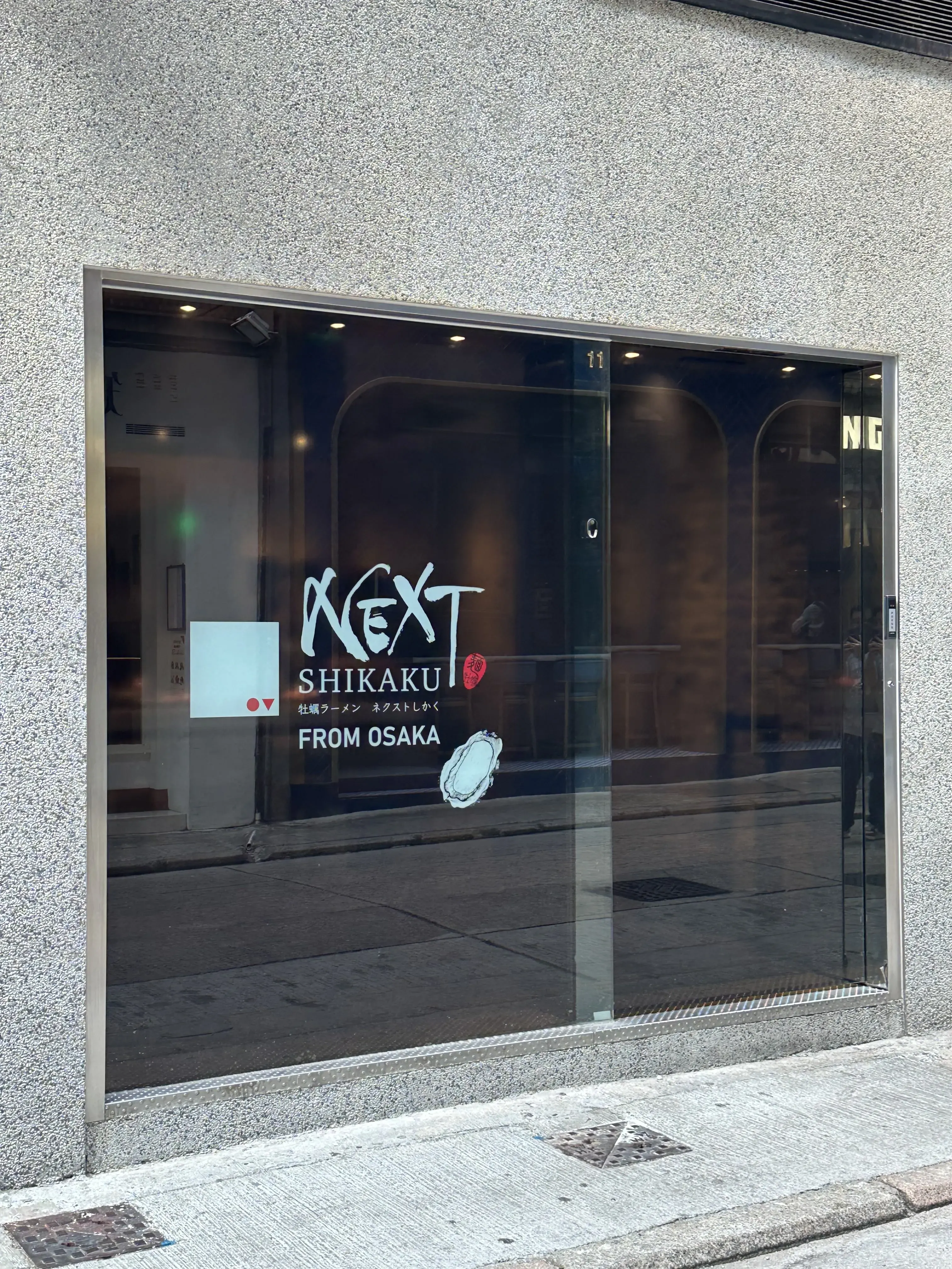 NEXT Shikaku於2022年引入香港,湯底以日本牡蠣入饌熬製。