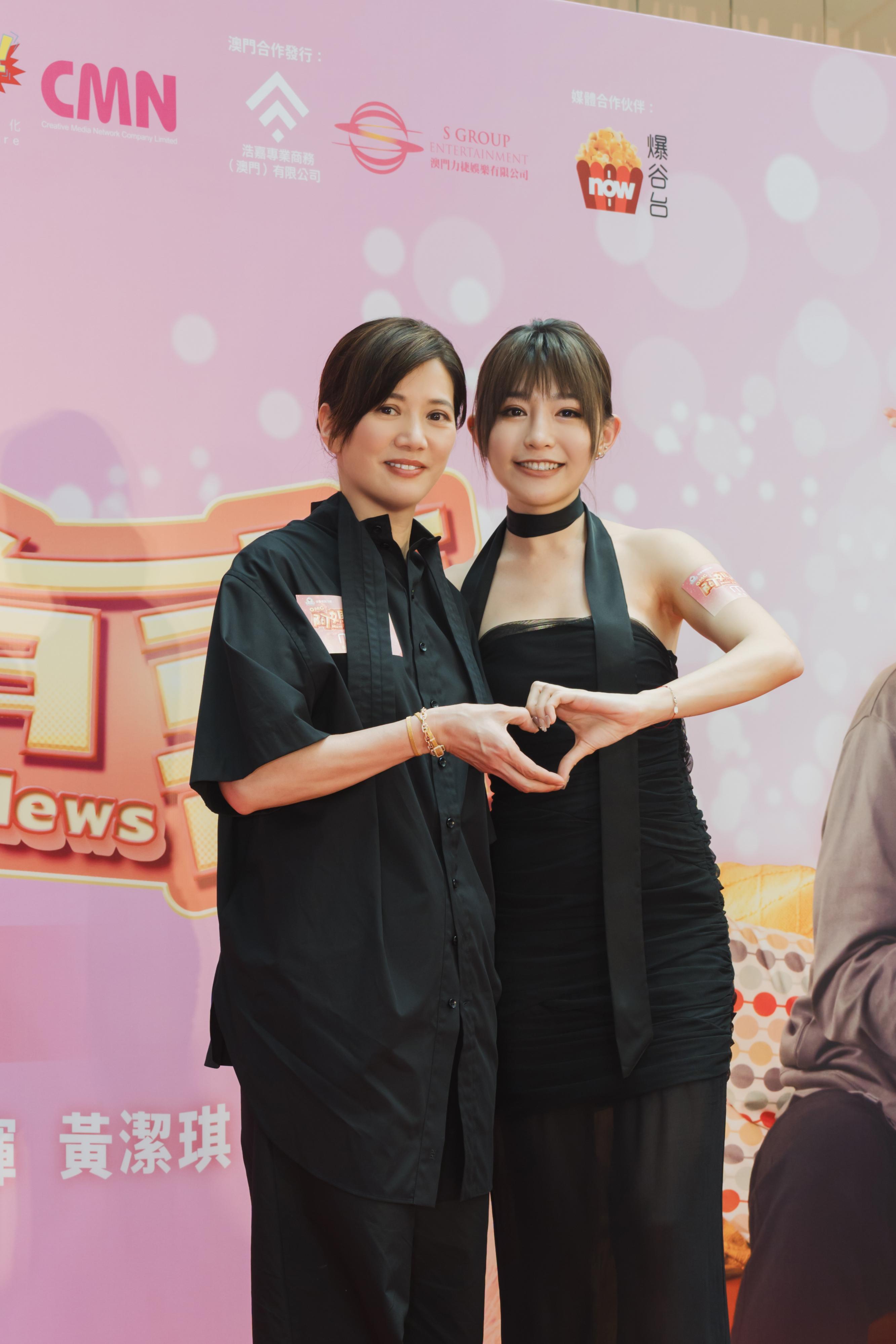 袁詠儀與黃潔琪今日一同公開亮相。