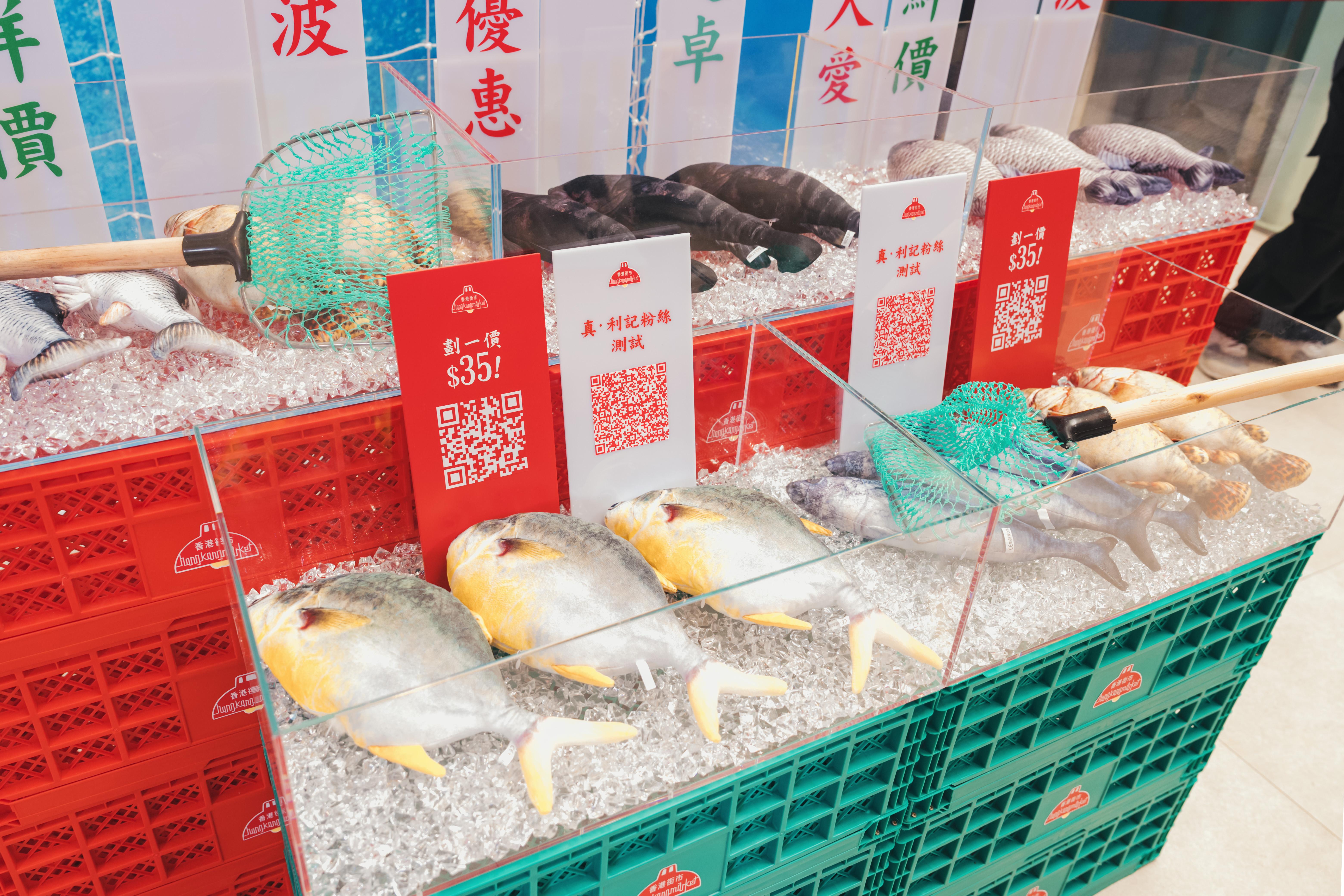 粉絲可即場參與「利記不海鮮真粉考驗」,每日最快正確回答最多問題的2位參賽者即可獲「利記海鮮孖寶」。