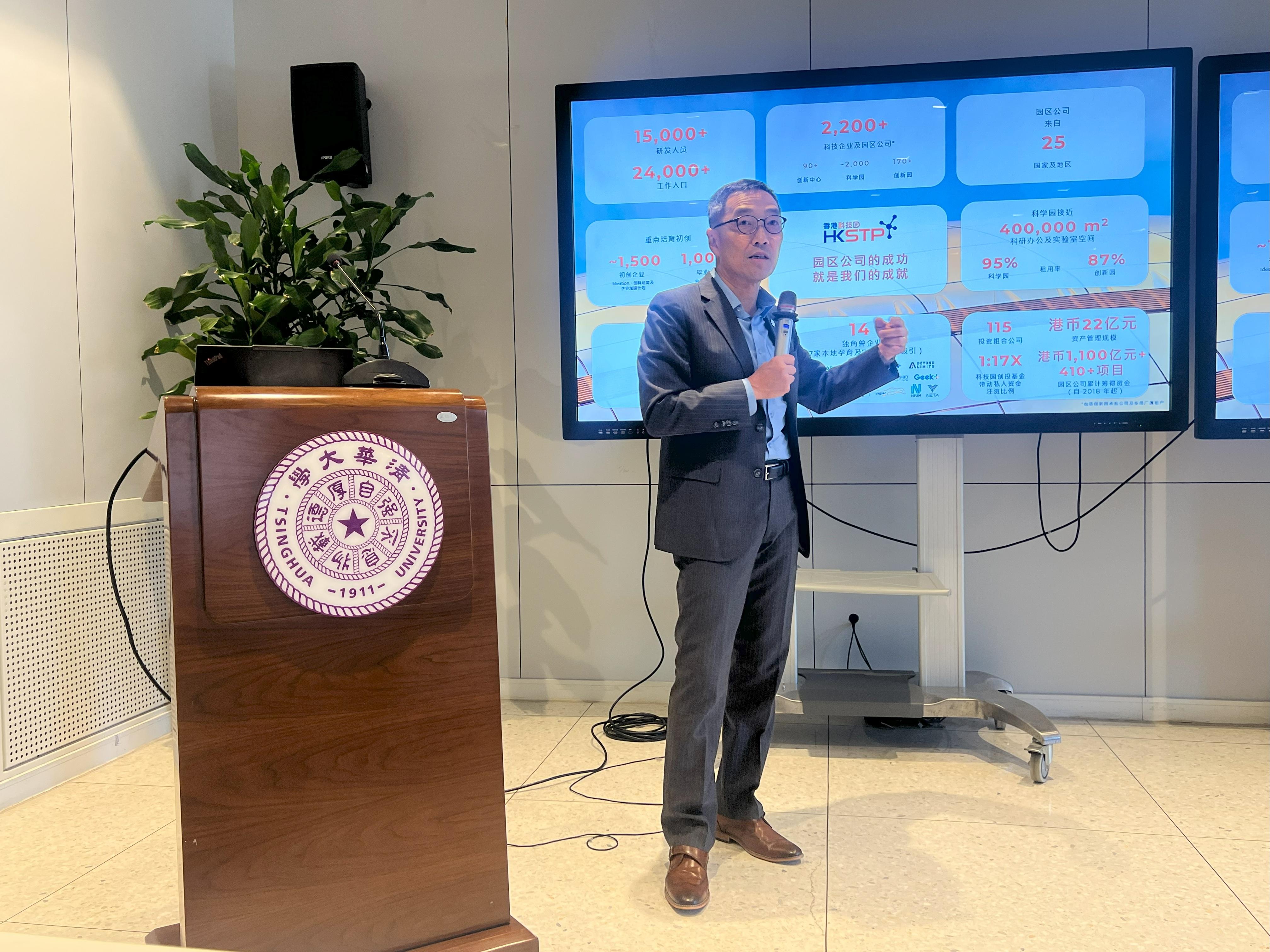 香港科技園公司行政總裁黃克強在北京清華大學和北京大學舉行宣講會介紹香港的創科生態圈,並與頂尖人才深入對話,瞭解他們對於來港工作、創業及發展的需求和意願,為未來的合作與培育人才的方案作好準備。