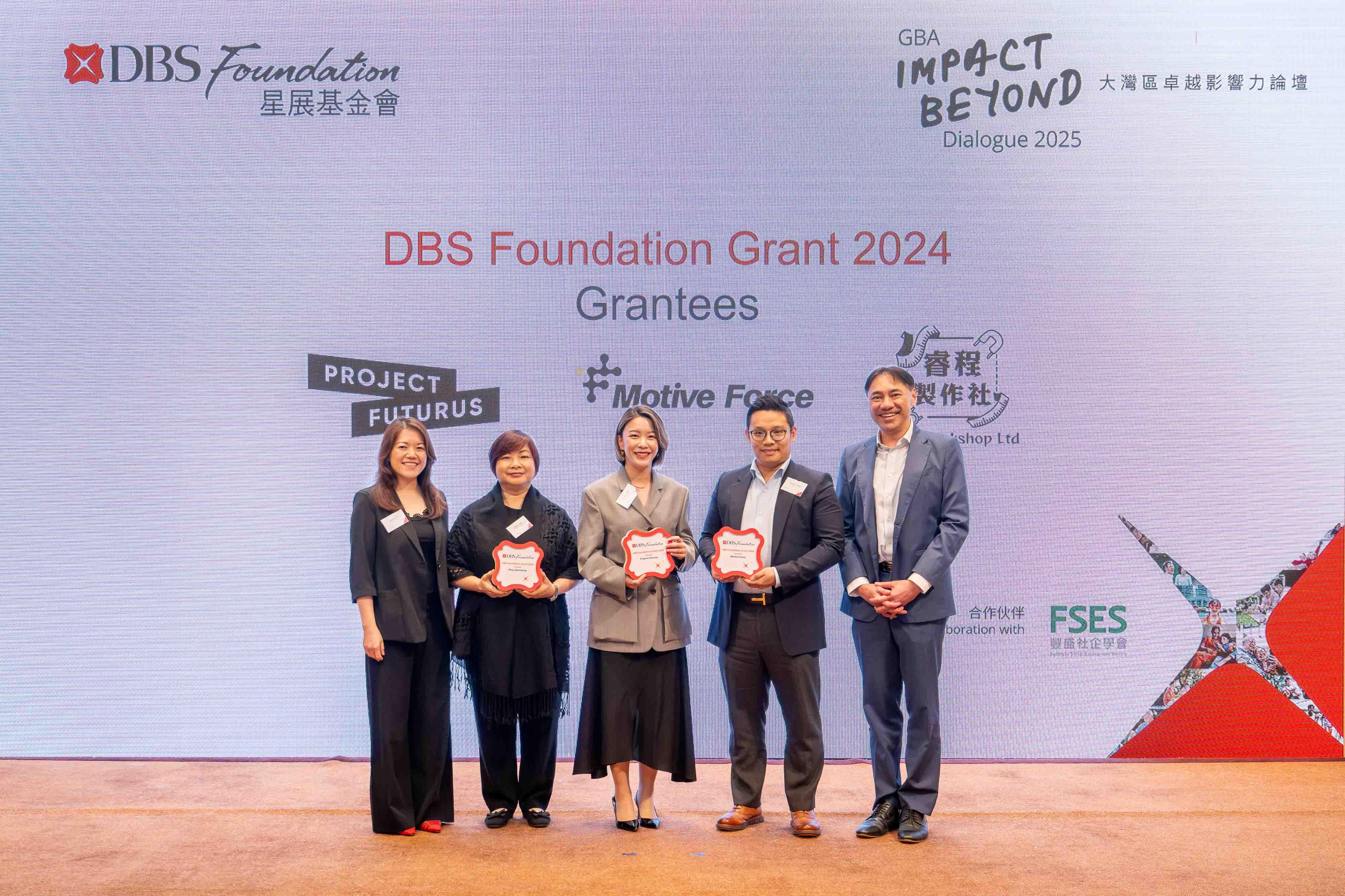 22間於星展基金會獎勵金2024獲獎企業當中,三間來自香港:The Project Futurus、原動力、以及睿程製作社。