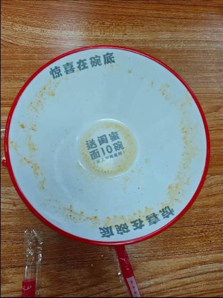 麻辣燙連鎖店的碗底還有「從送閨密麵10碗」等字句。