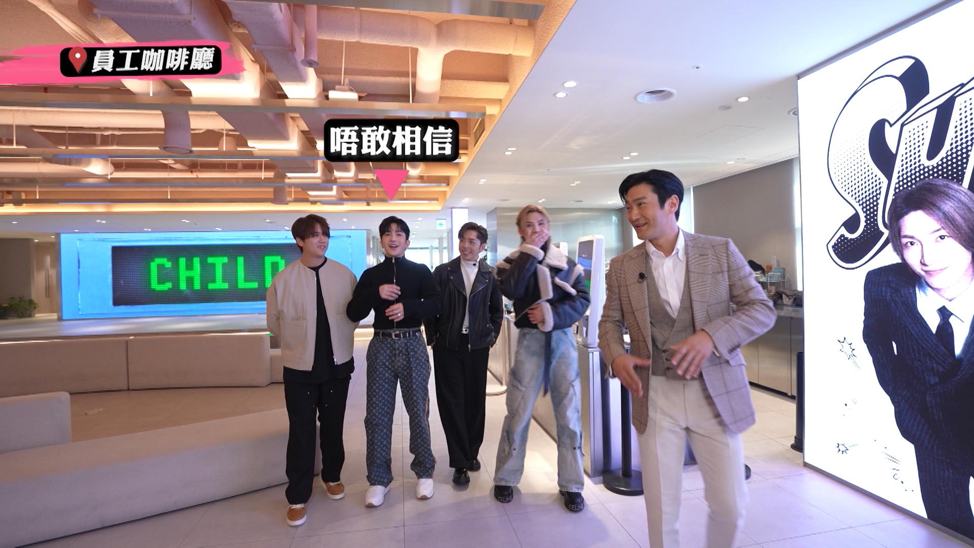 Super Junior 成員始源化身導賞員,親自帶MIRROR 4子參觀SMTOWN,4子大感難以置信。