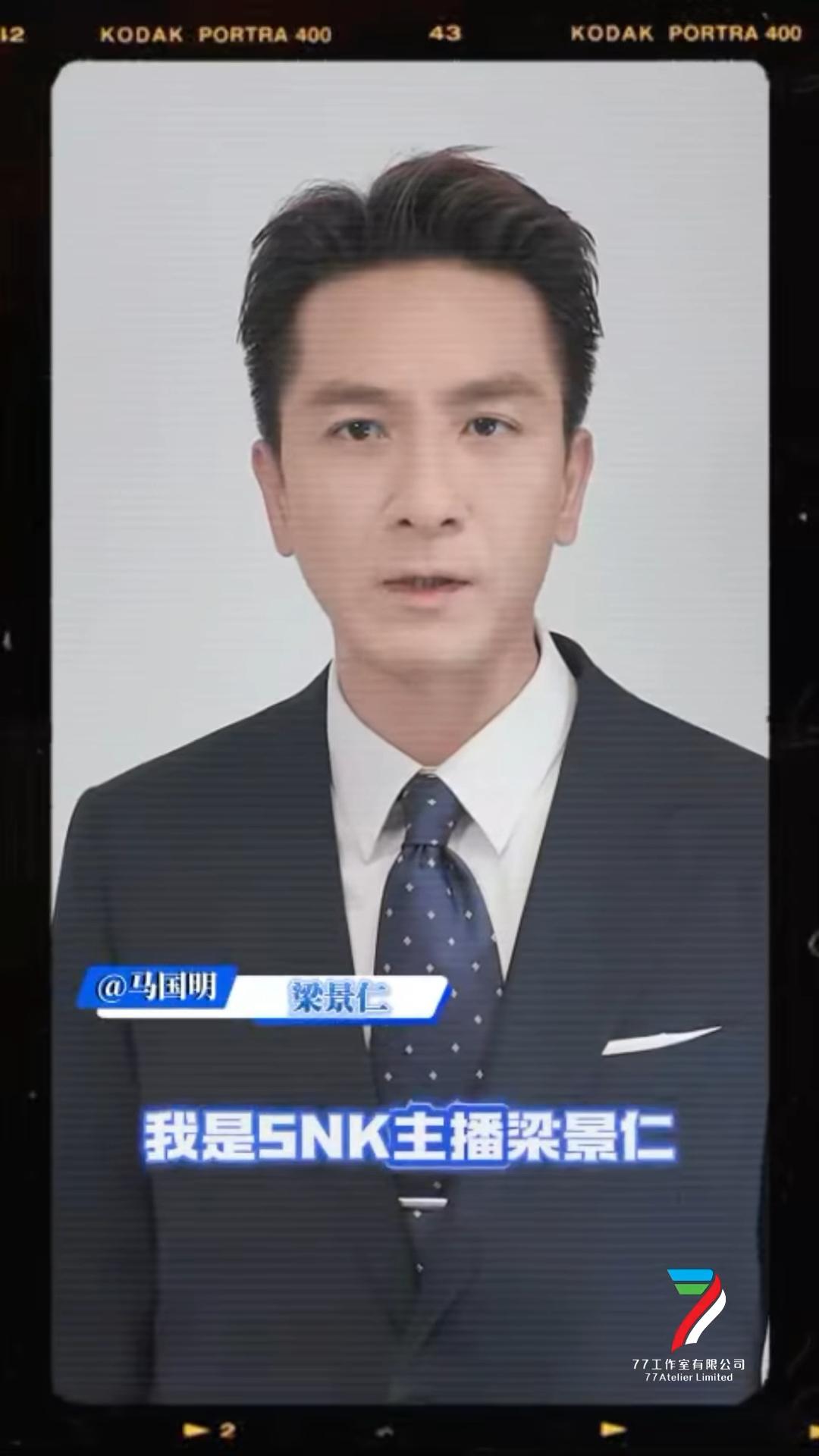 《新聞女王2》班底。